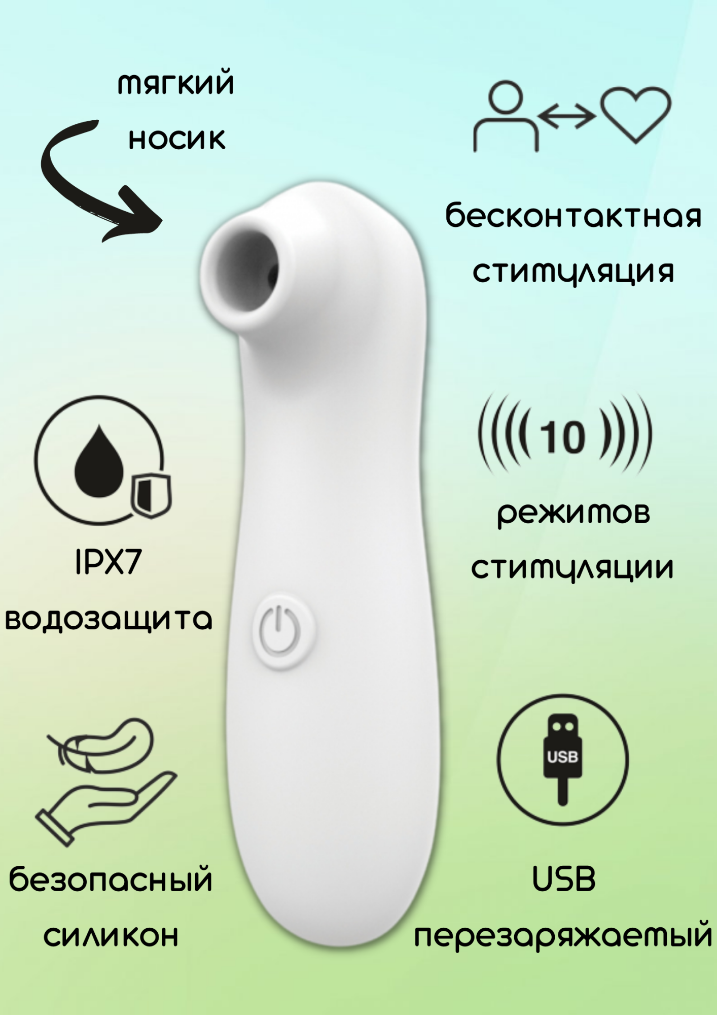 перезаряжаемый вакуумно-волновой стимулятор take it easy fay white 9023-01lola в Новом Уренгое