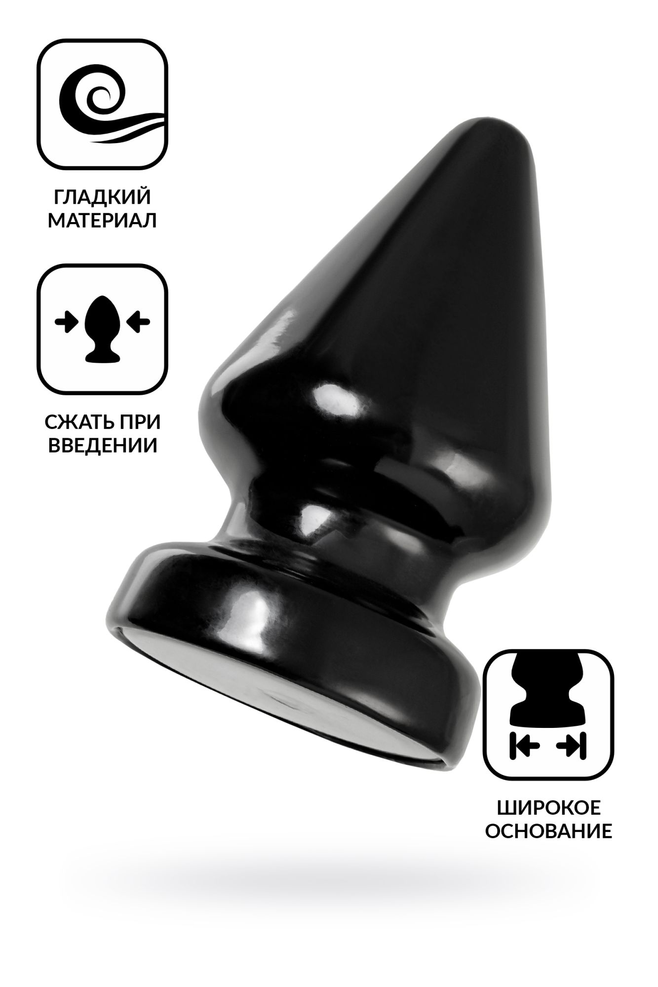анальная втулка toyfa popo pleasure draco β, pvc, черная, 21 см, ø 11,5 см в Новом Уренгое