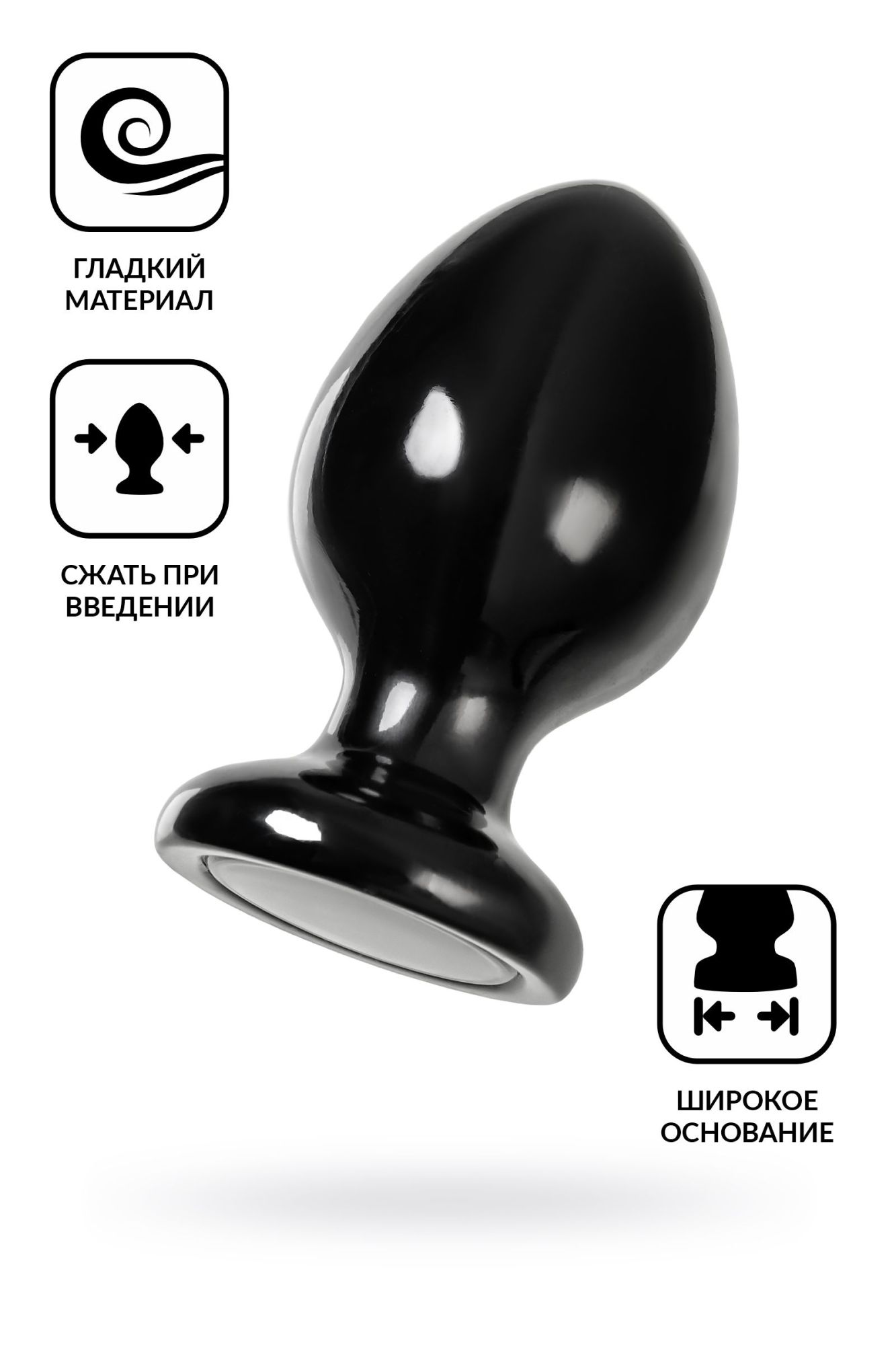 анальная втулка toyfa popo pleasure cetus β, pvc, черная, 13 см, ø 6,8 см в Новом Уренгое