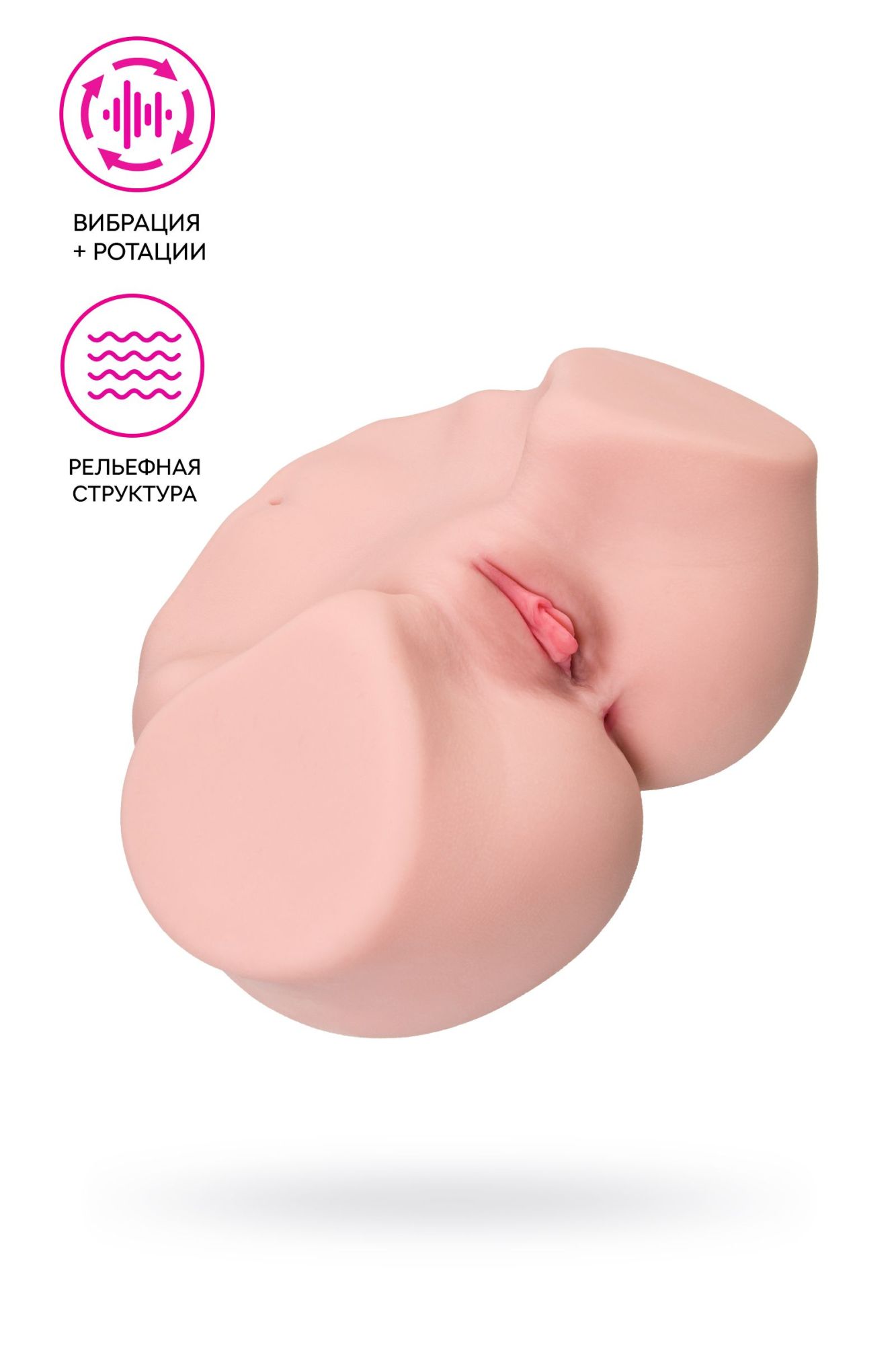 мастурбатор реалистичный с вибрацией kokos maria onahole real vagina 003, tpr, телесный, 36,5 см в Новом Уренгое