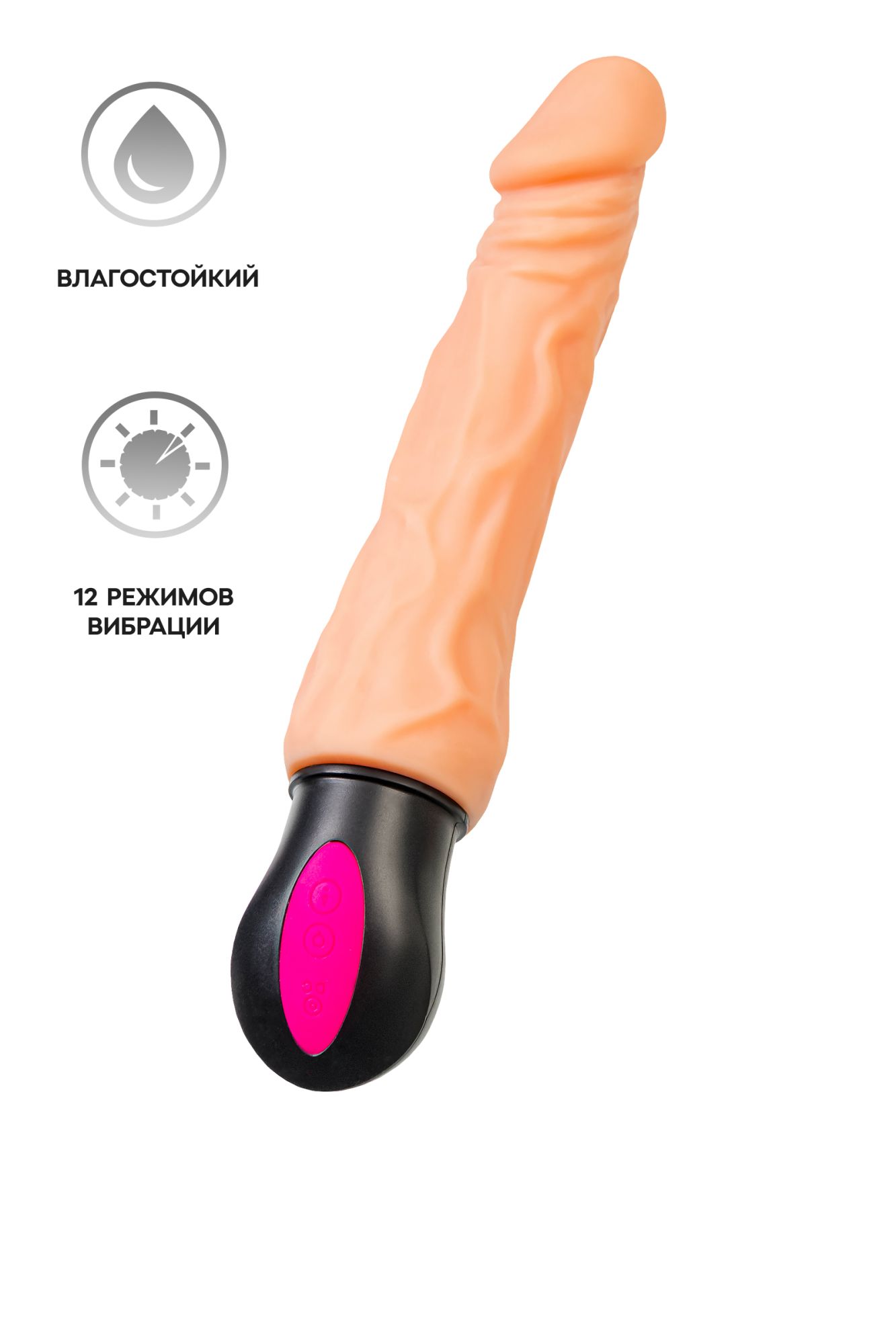 реалистичный вибратор toyfa  a-toys cocksman, tpe, телесный, 26,5 см в Новом Уренгое
