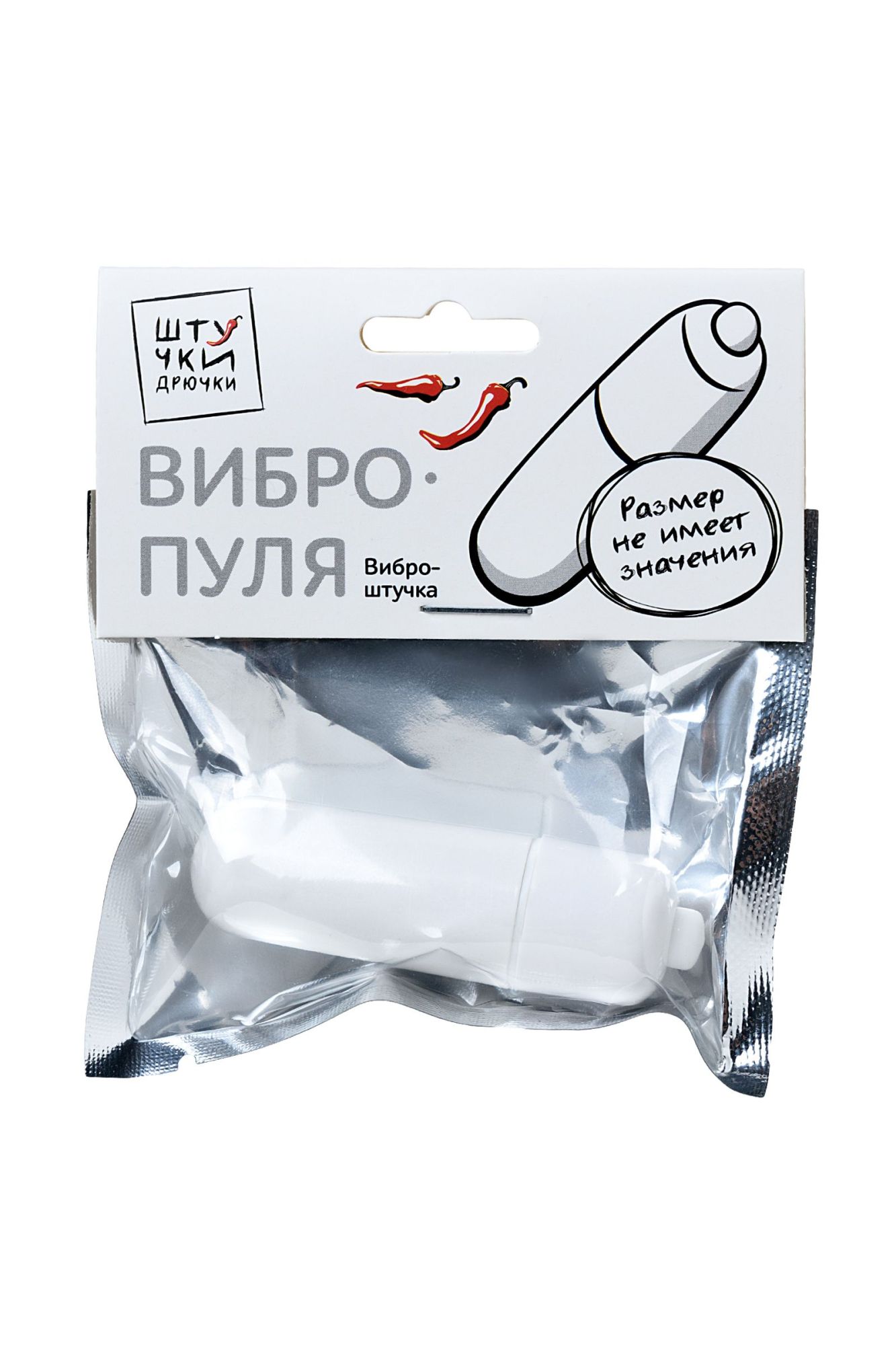 вибропуля штучки-дрючки, abs-пластик, белая в Новом Уренгое