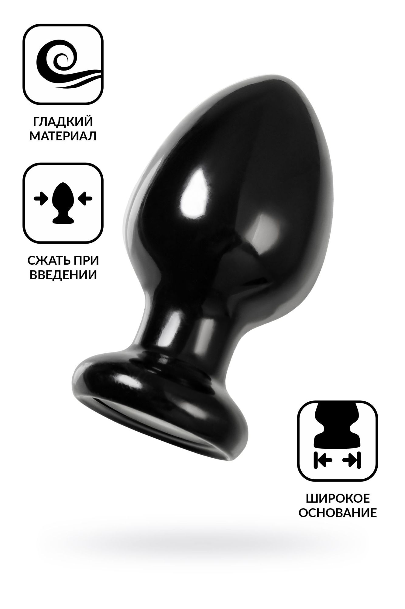 анальная втулка toyfa popo pleasure cetus α, pvc, черная, 11,5 см, ø 6,2 см в Новом Уренгое