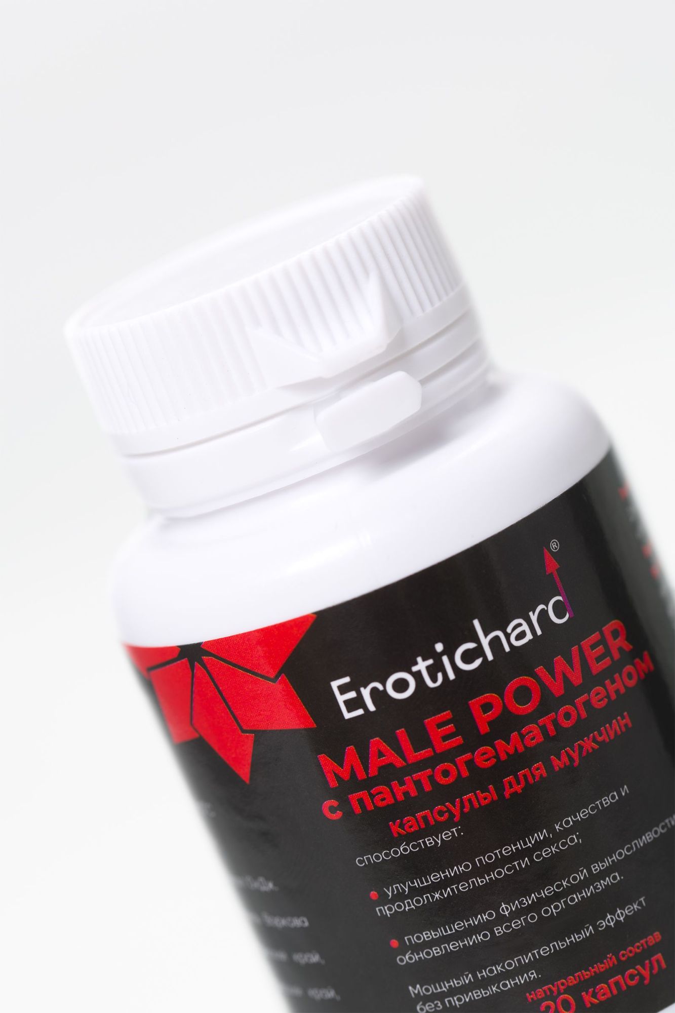 капсулы возбуждающие для мужчин erotichard, male power с пантогематогеном, 20 капсул в Новом Уренгое