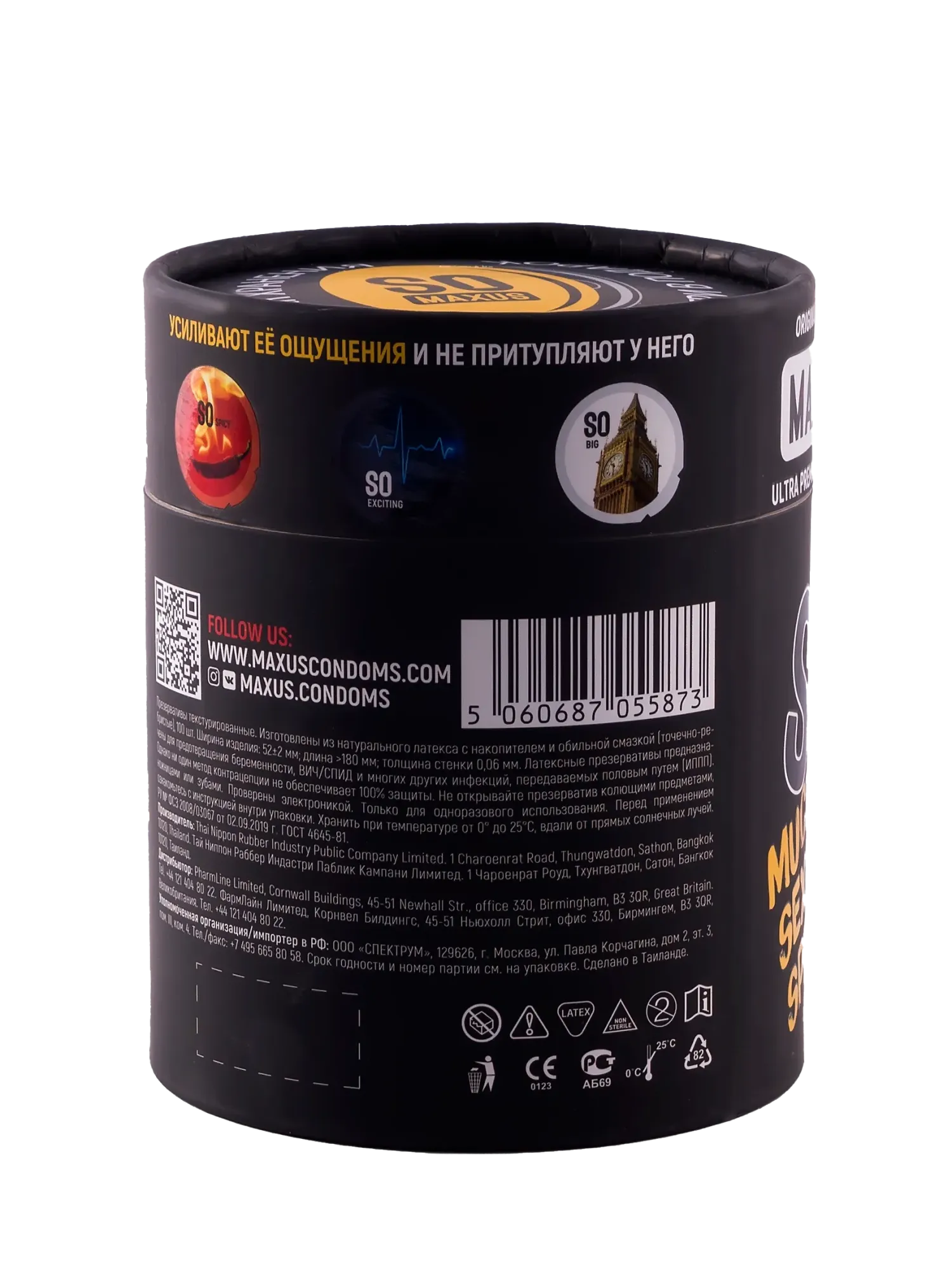 Презервативы MAXUS Special So Much Sex, чёрный, 100 шт в Новом Уренгое