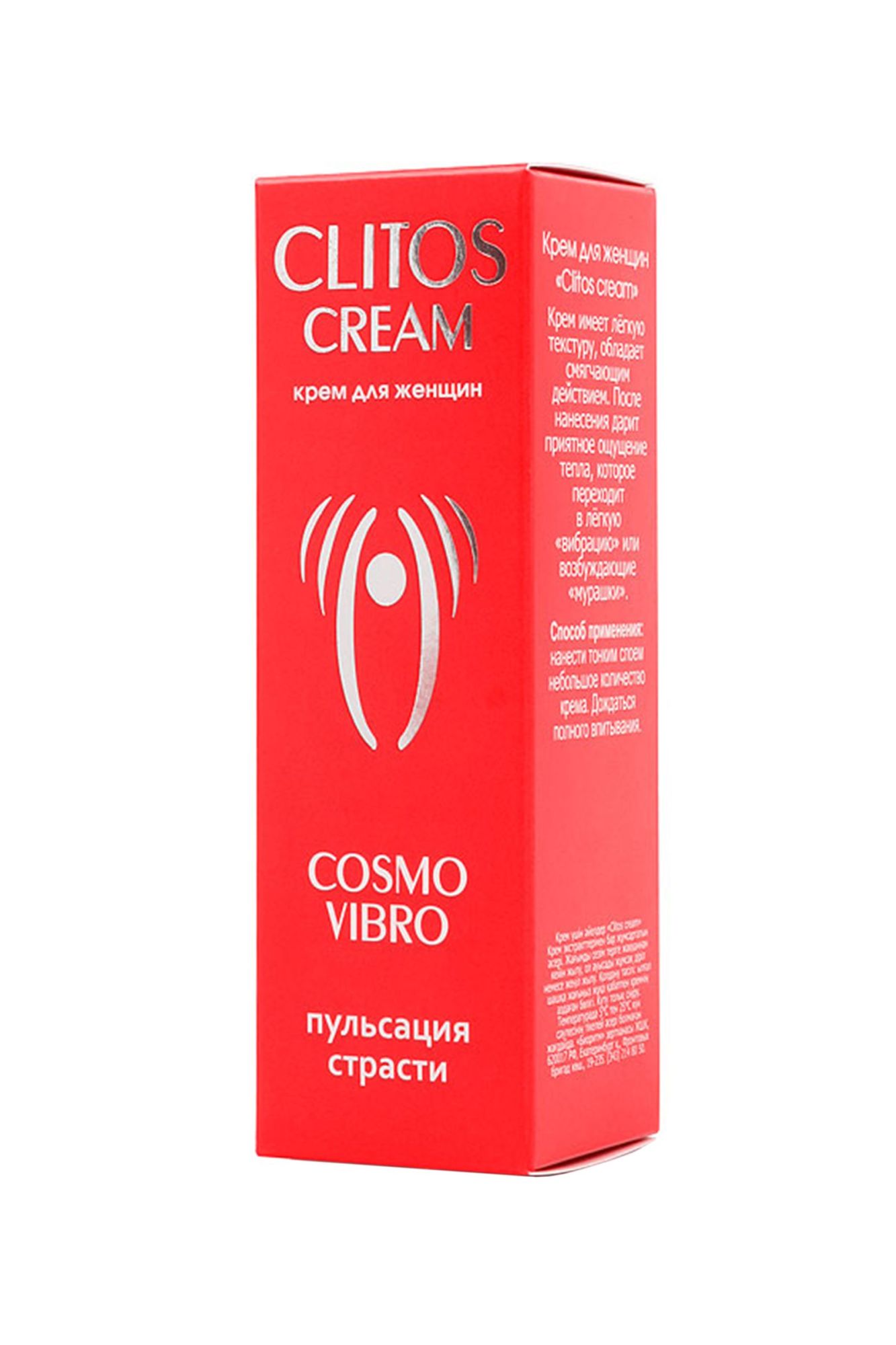 крем возбуждающий"clitos cream"для женщин, 25 мл в Новом Уренгое