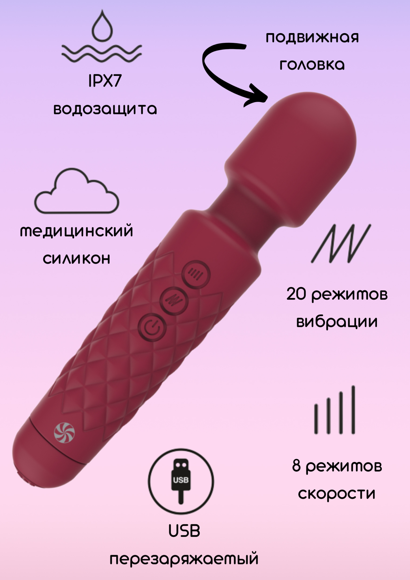 вонд dashing wand red 1019-01lola в Новом Уренгое
