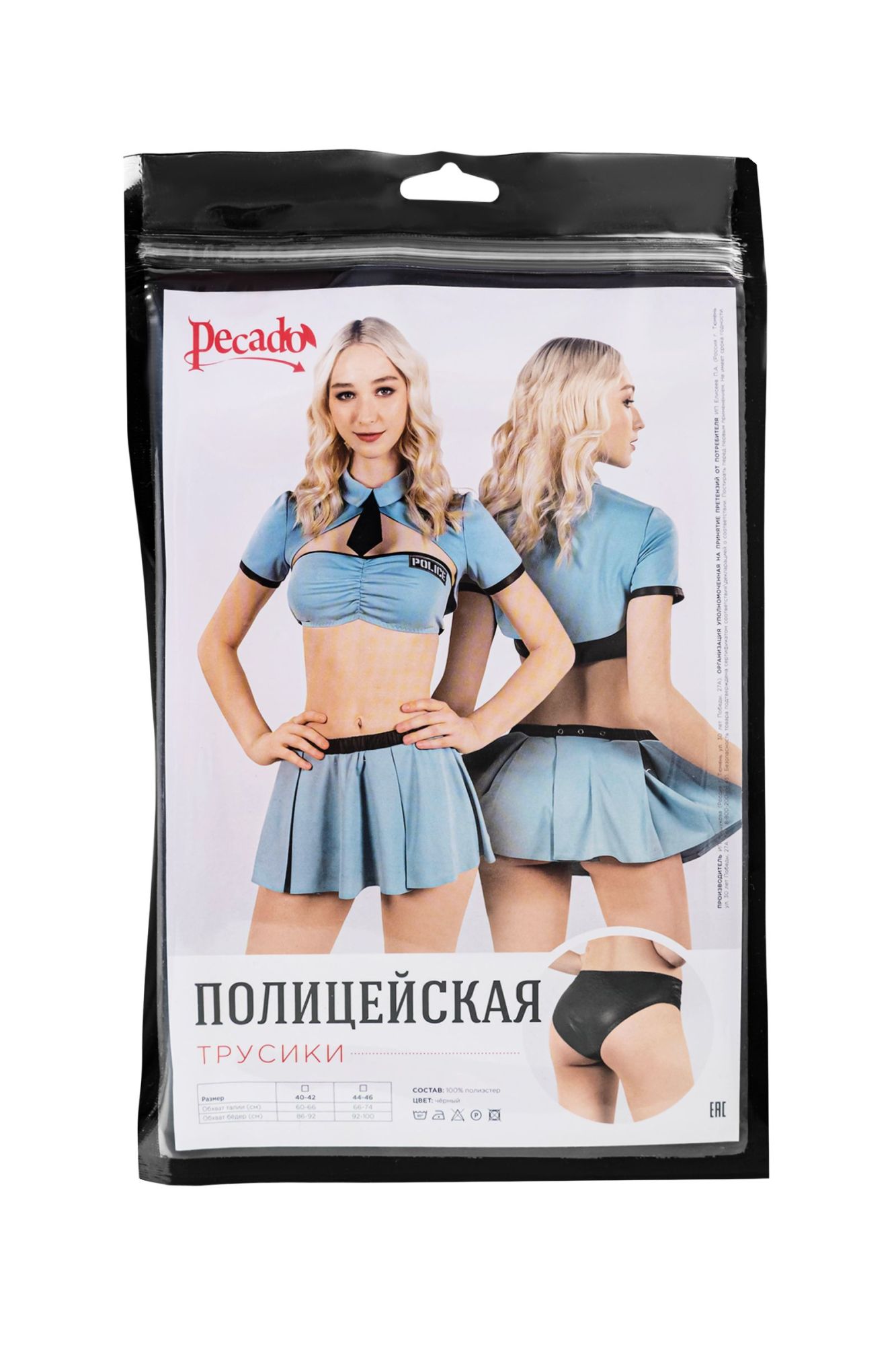 Эротическое нижняя часть костюма «полицейская», pecado bdsm, трусики, черный, 40-42 в Новом Уренгое