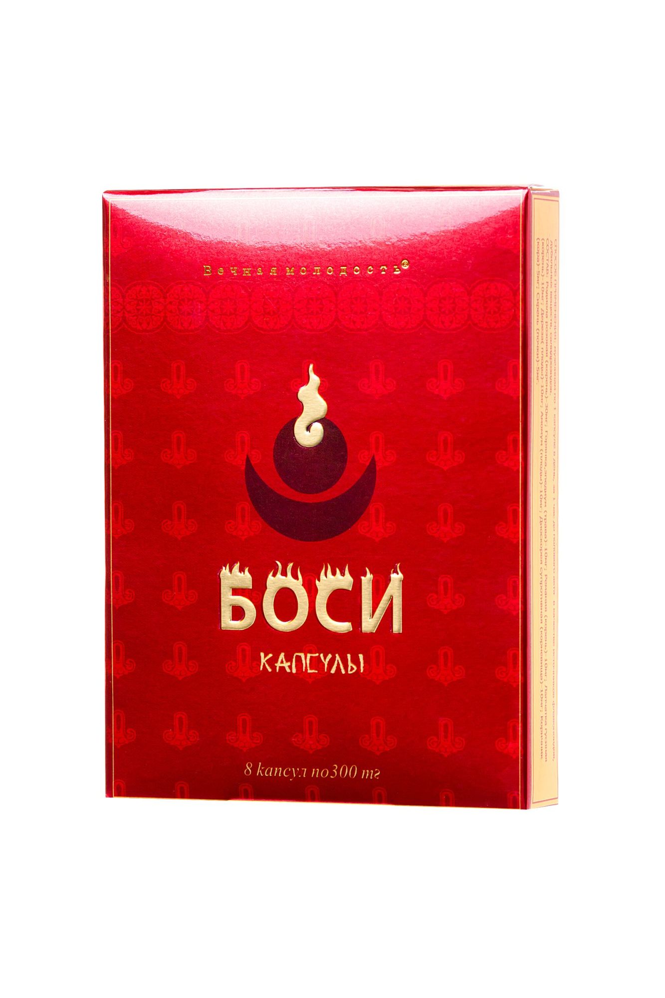 капсулы «боси», 8 капсул в Новом Уренгое