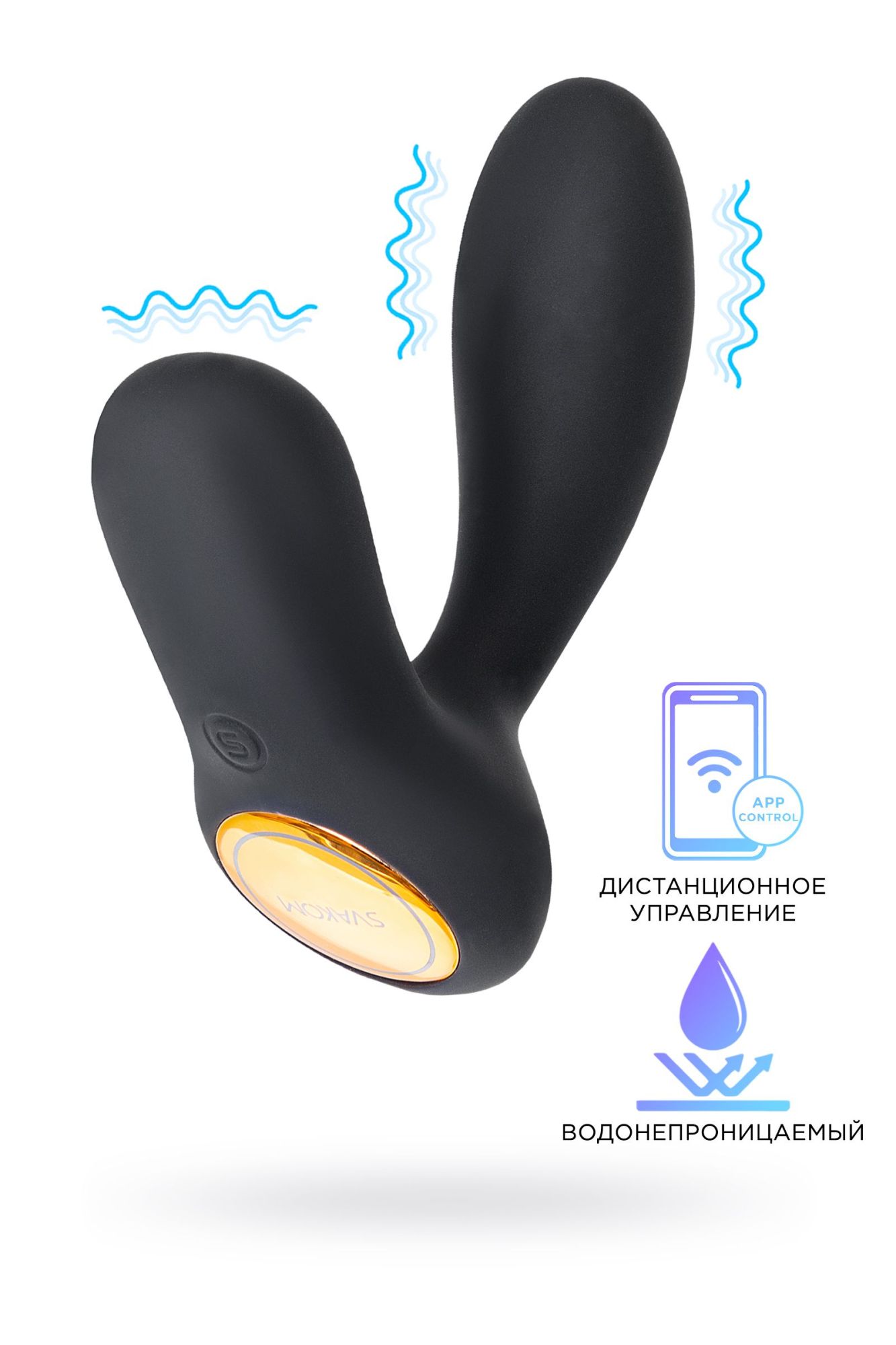 стимулятор простаты svakom vick neo, силикон, чёрный, 10 см в Новом Уренгое