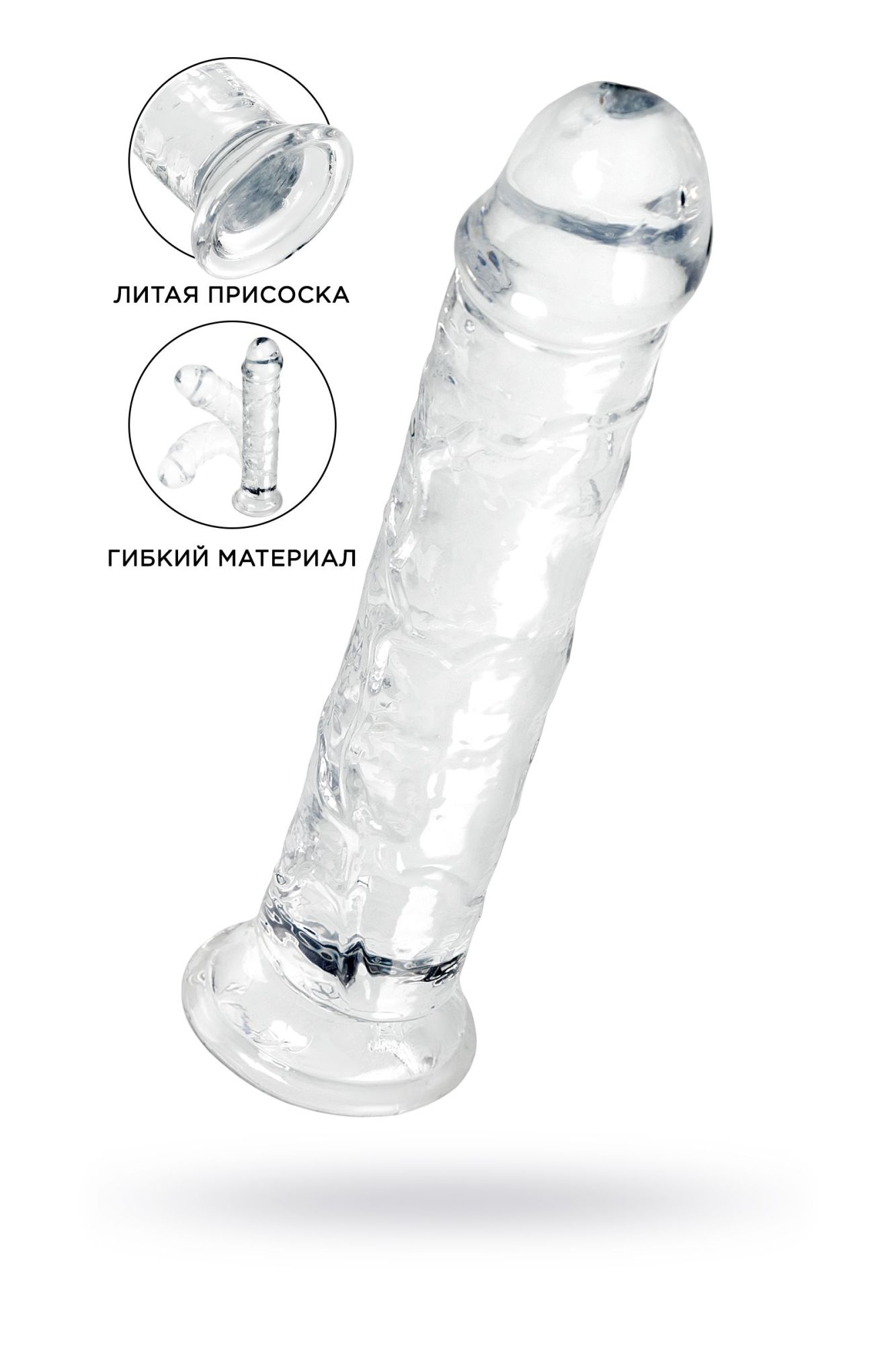 фаллоимитатор a-toys by toyfa ramot, tpe, прозрачный, 22 см в Новом Уренгое