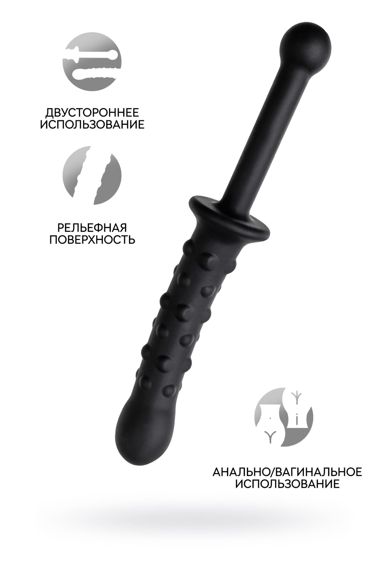 фаллоимитатор двусторонний toyfa popo pleasure, силикон, чёрный, 24,5 см в Новом Уренгое