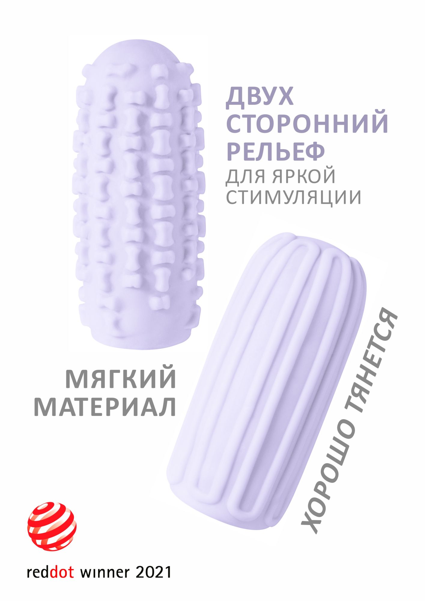 мастурбатор marshmallow maxi syrupy purple 8076-03lola в Новом Уренгое