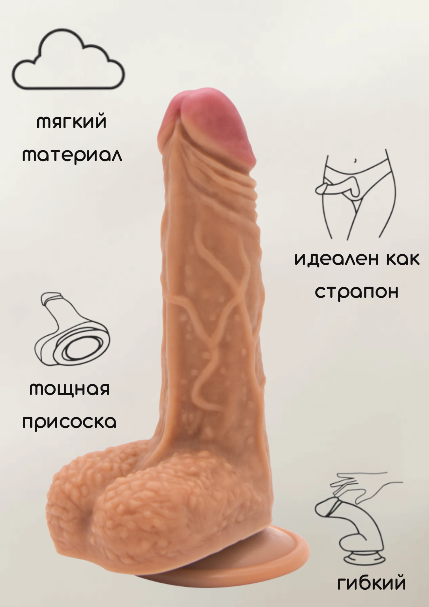 фаллоимитатор мулат на присоске nudes calm 6005-01lola в Новом Уренгое