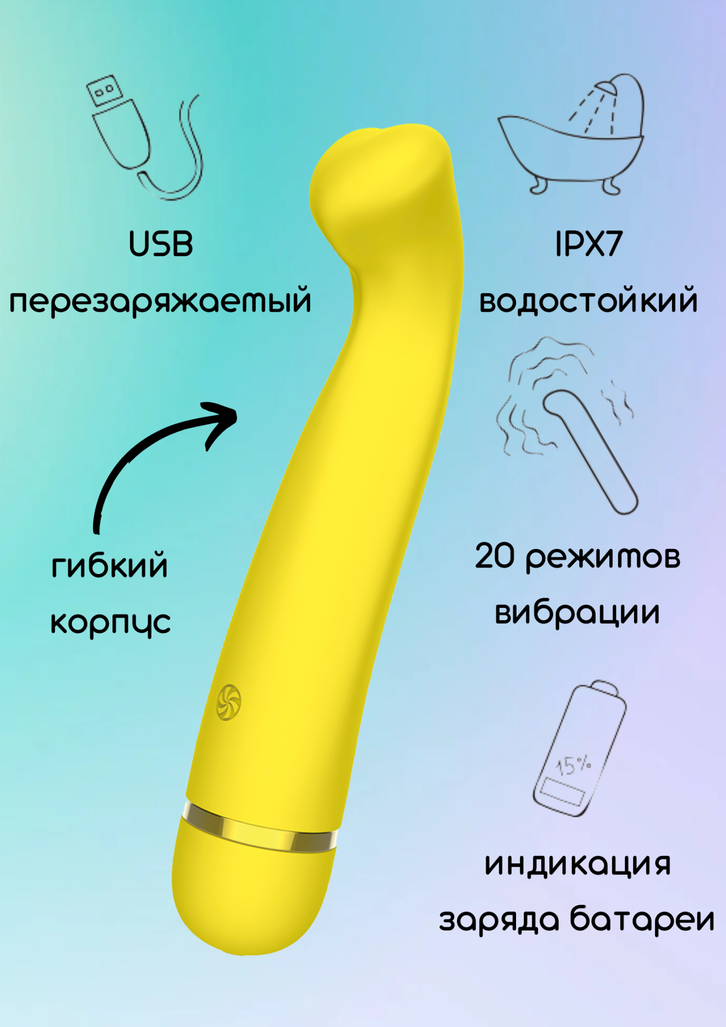 перезаряжаемый вибратор fantasy raffi yellow 7910-01lola в Новом Уренгое