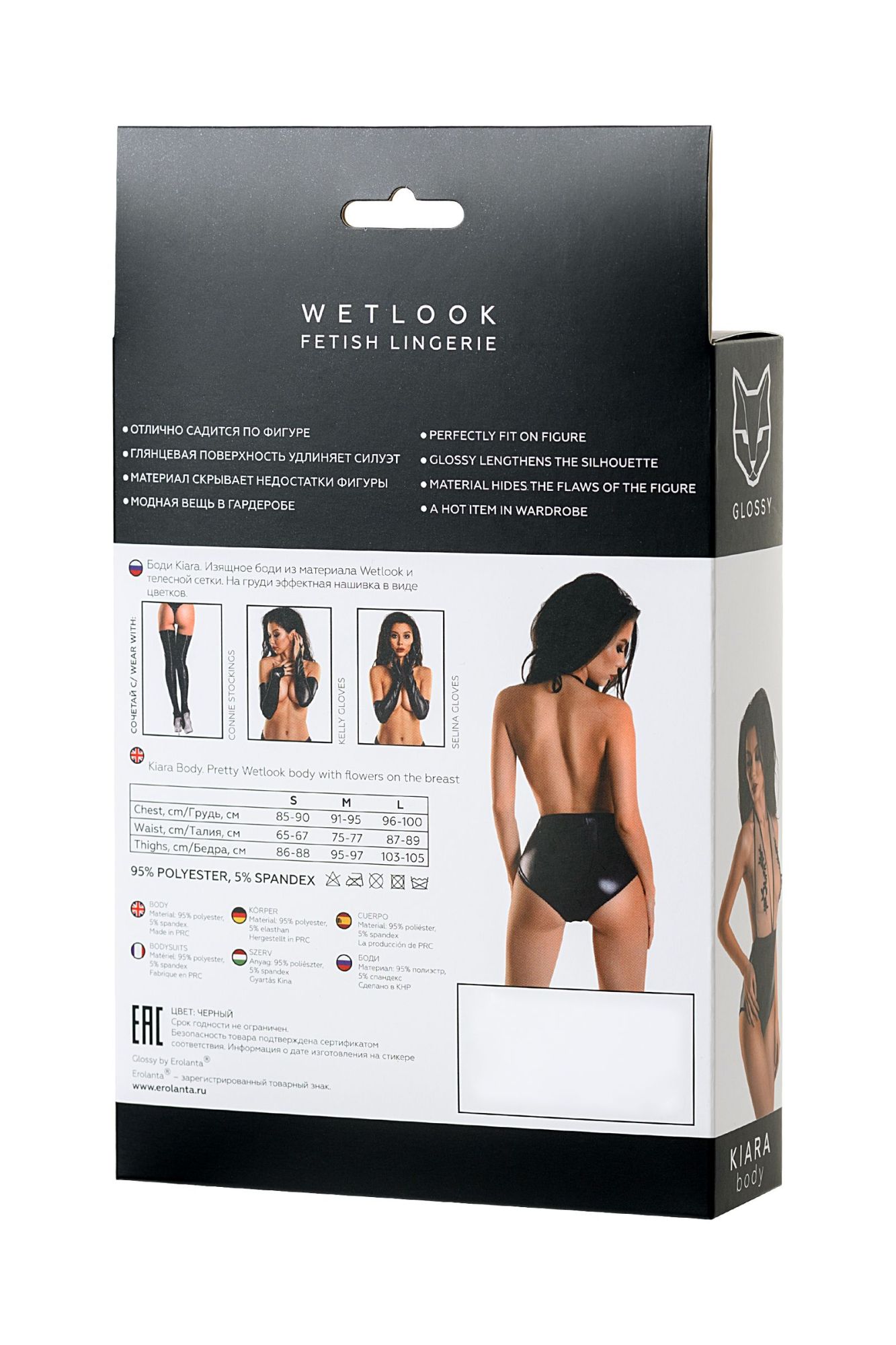 Эротическое боди glossy kiara из материала wetlook, черное, l в Новом Уренгое