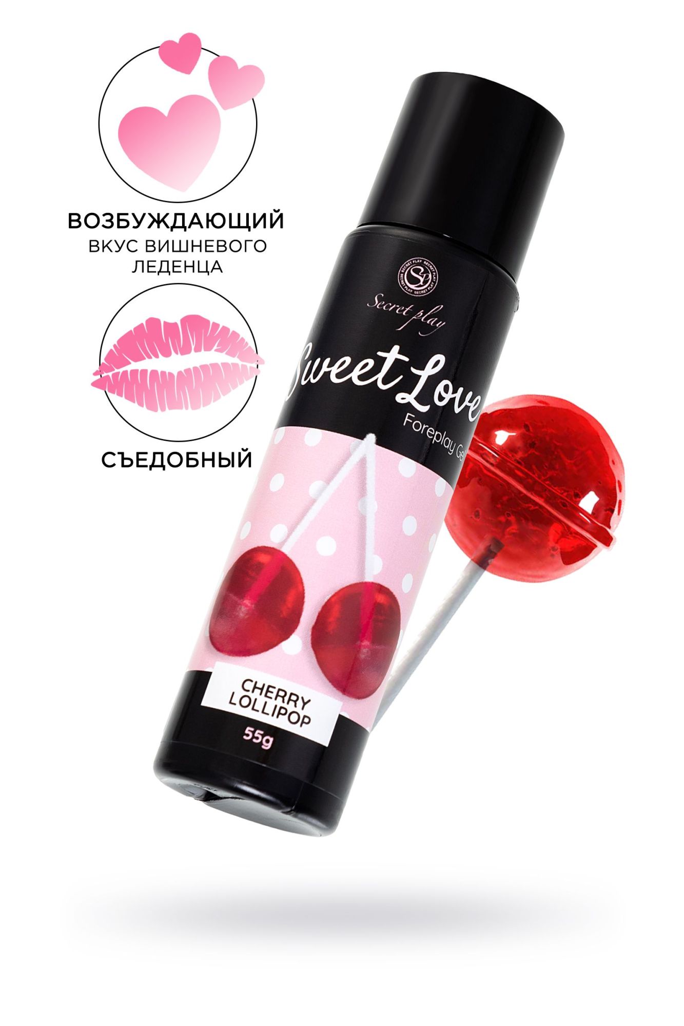 интимный гель secret play для сосков и интимных зон, со вкусом вишневого леденца, 55 г в Новом Уренгое
