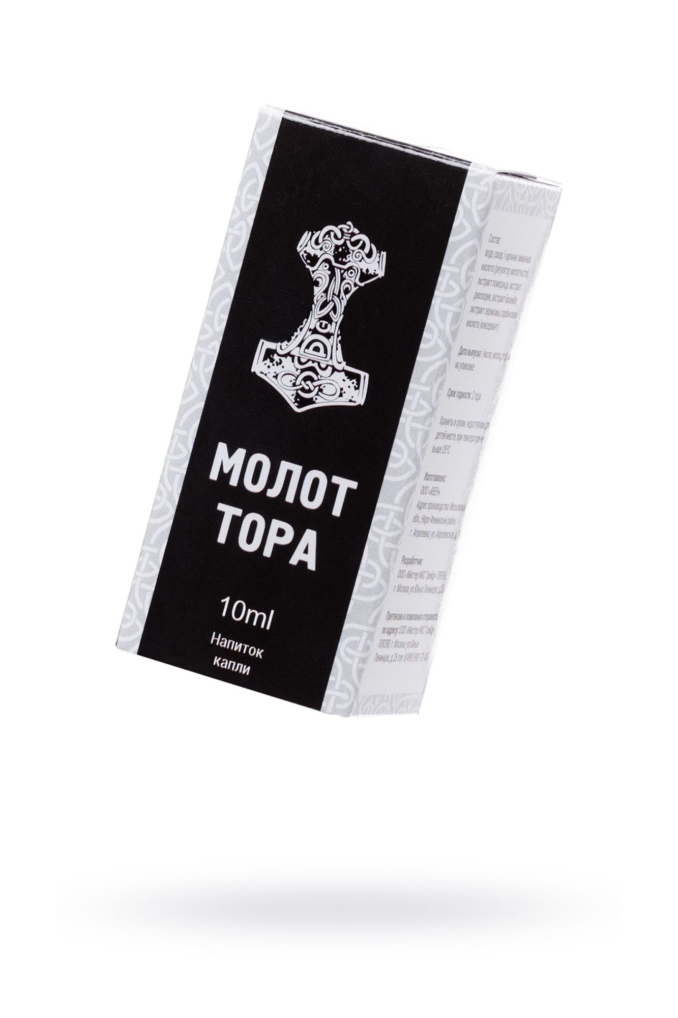 капли для потенции «молот тора», 10 мл в Новом Уренгое