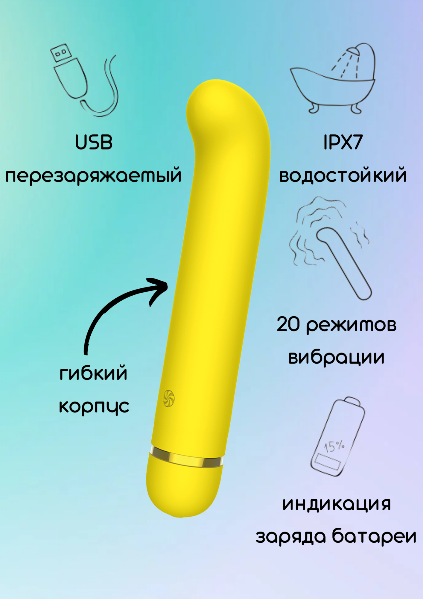 перезаряжаемый вибратор fantasy flamie yellow 7912-01lola в Новом Уренгое