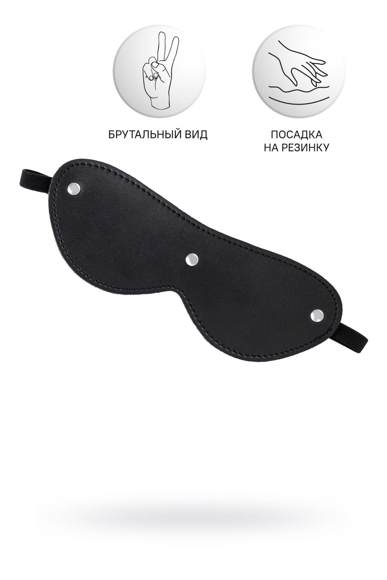 маска anonymo, pu кожа, черная, 24 см в Новом Уренгое