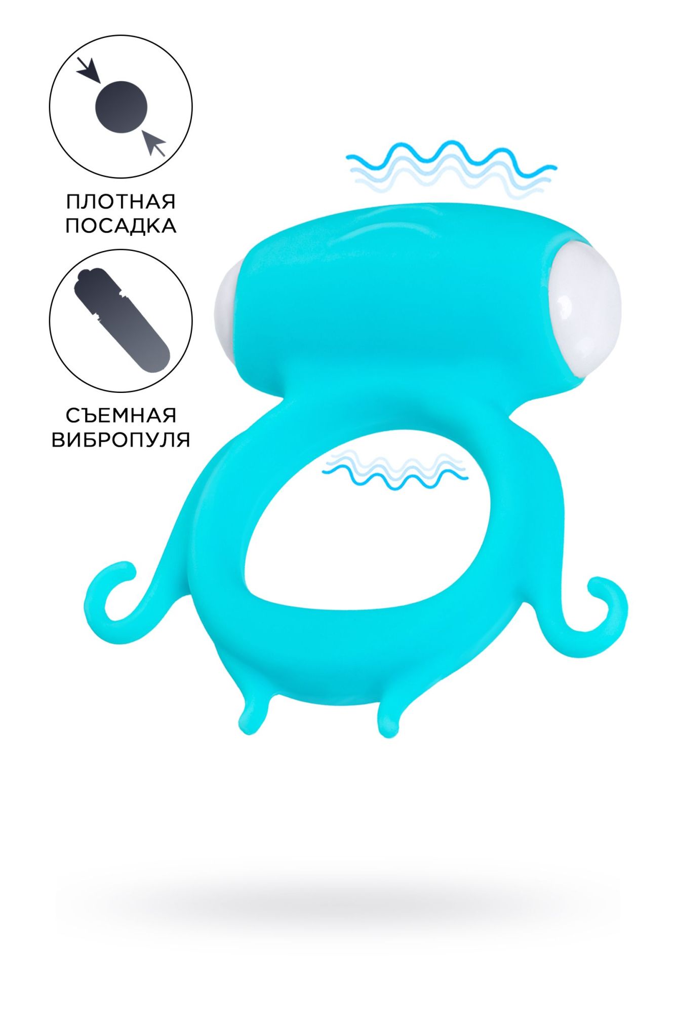 виброкольцо на пенис a-toys by toyfa sair, силикон, голубое, ø 2,6 см в Новом Уренгое
