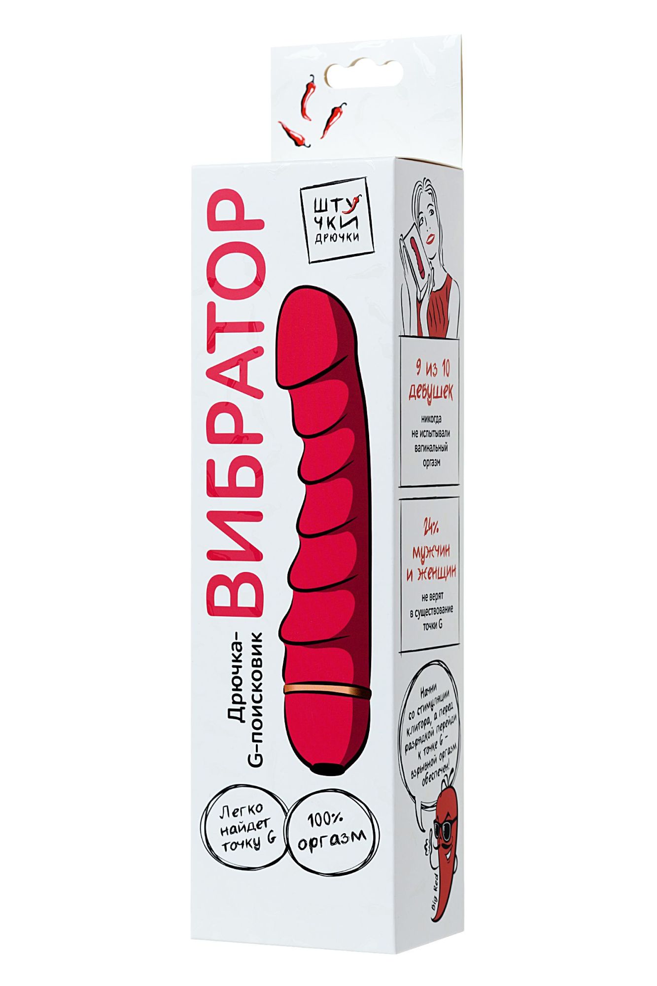 вибратор штучки-дрючки, силикон, розовый, 16 см в Новом Уренгое