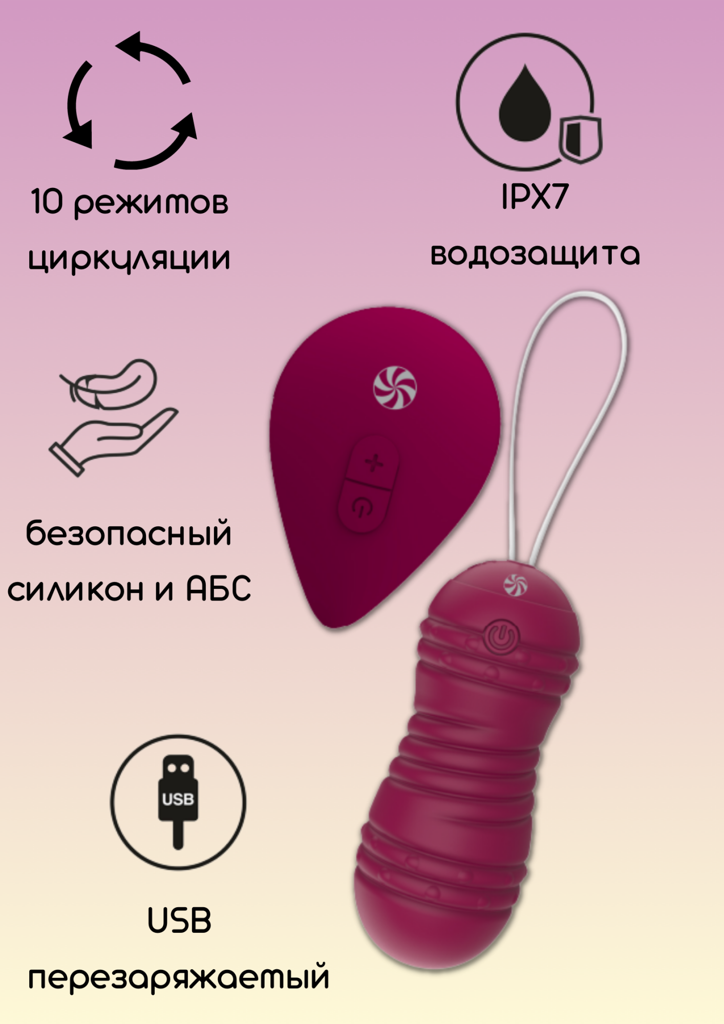 виброшарики с циркуляцией на пульте управления take it easy ray wine red 9021-12lola в Новом Уренгое