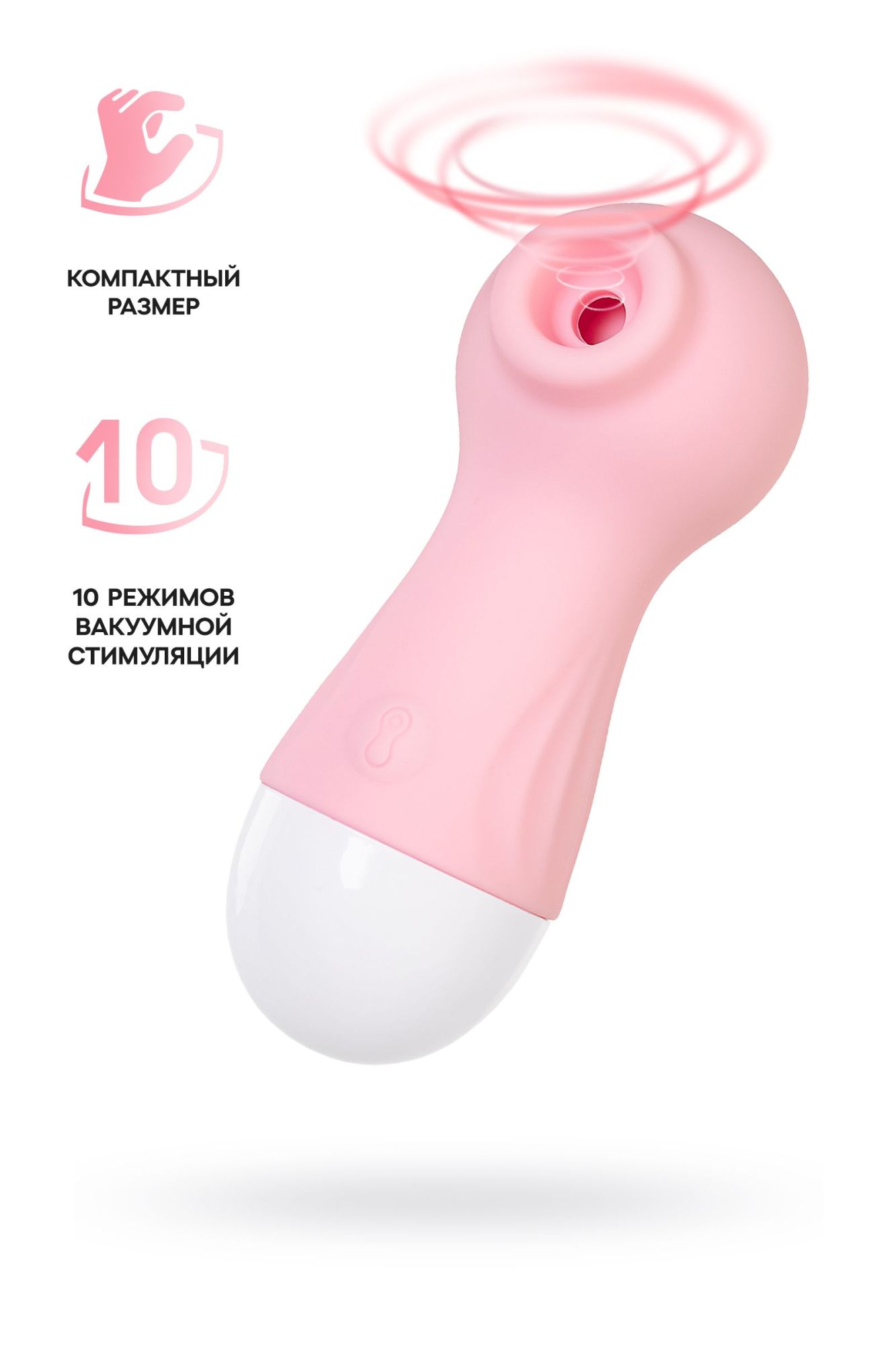 вакуум-волновой стимулятор flovetta ixora, силикон, розовый, 9,8 см в Новом Уренгое