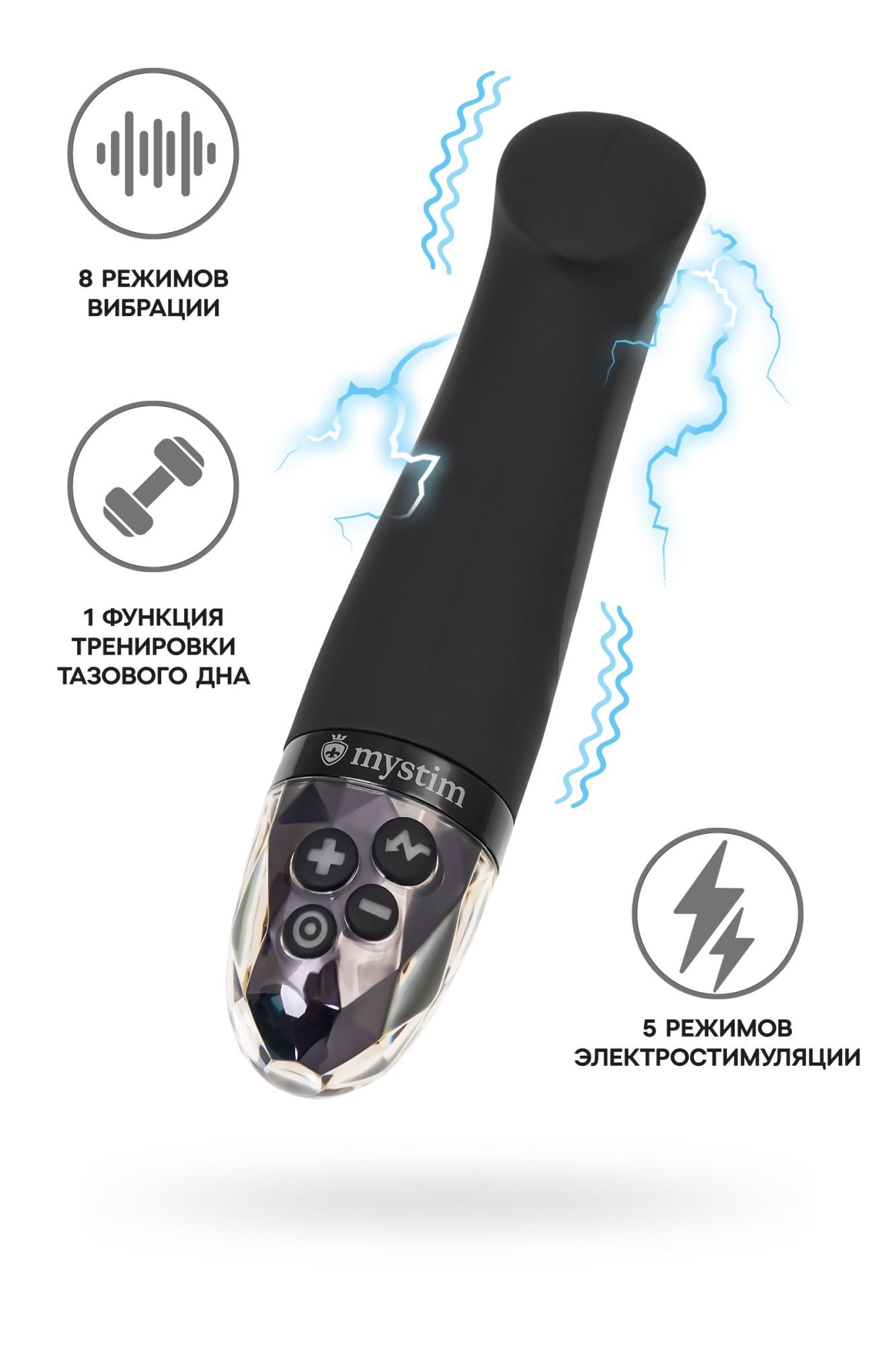 вибратор mystim right on ron с электростимуляцией,силикон, черный, 16,5 см в Новом Уренгое
