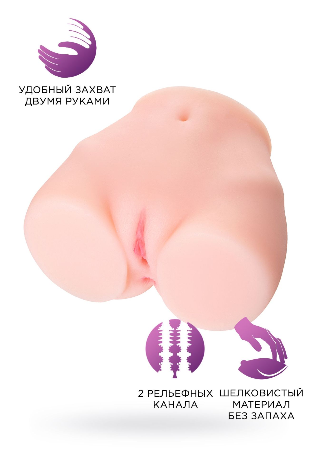 мастурбатор реалистичный toyfa juicy pussy brigitte, tpe, телесный в Новом Уренгое
