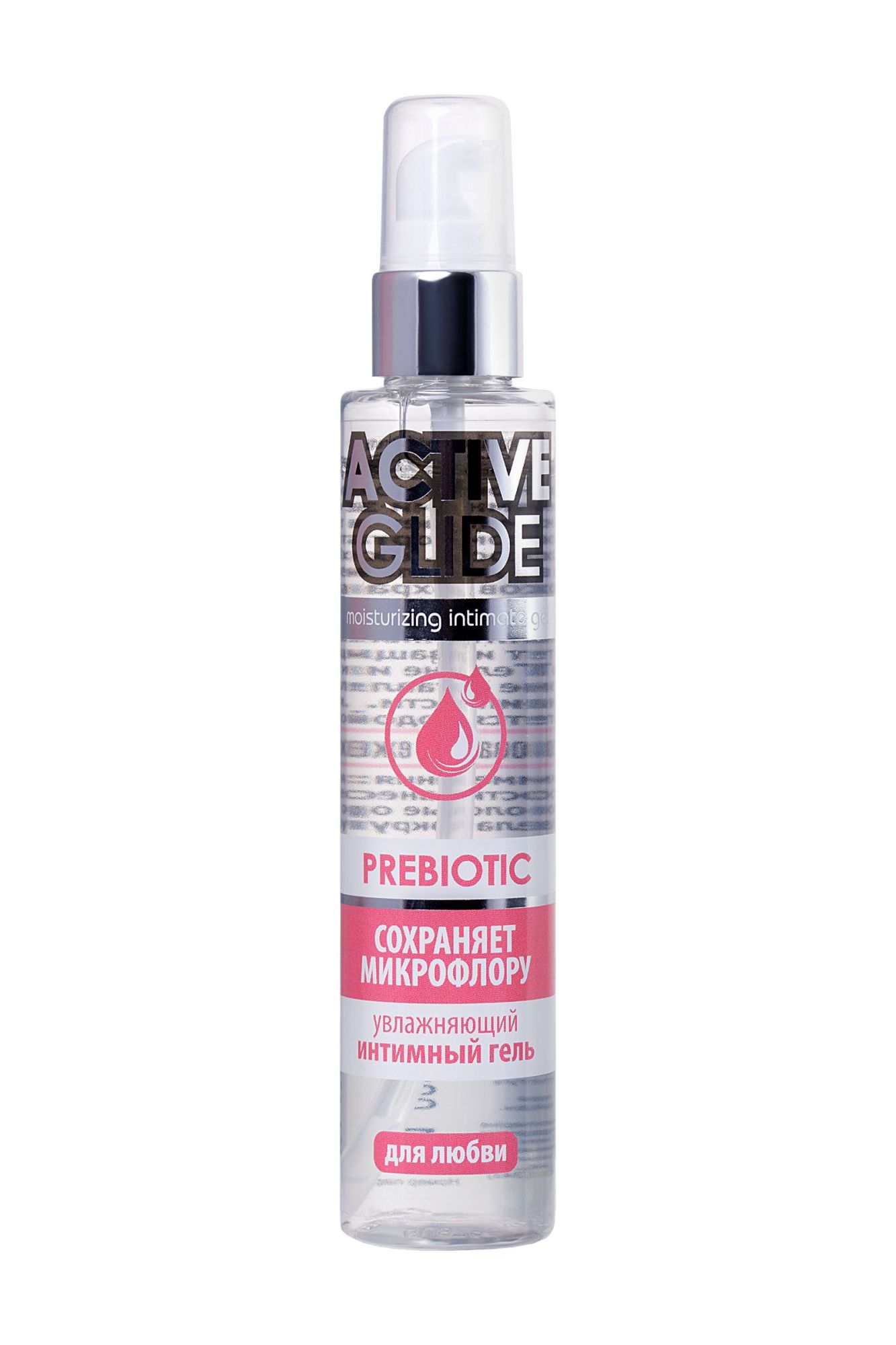 увлажняющий интимный гель active glide prebiotic, 100 в Новом Уренгое