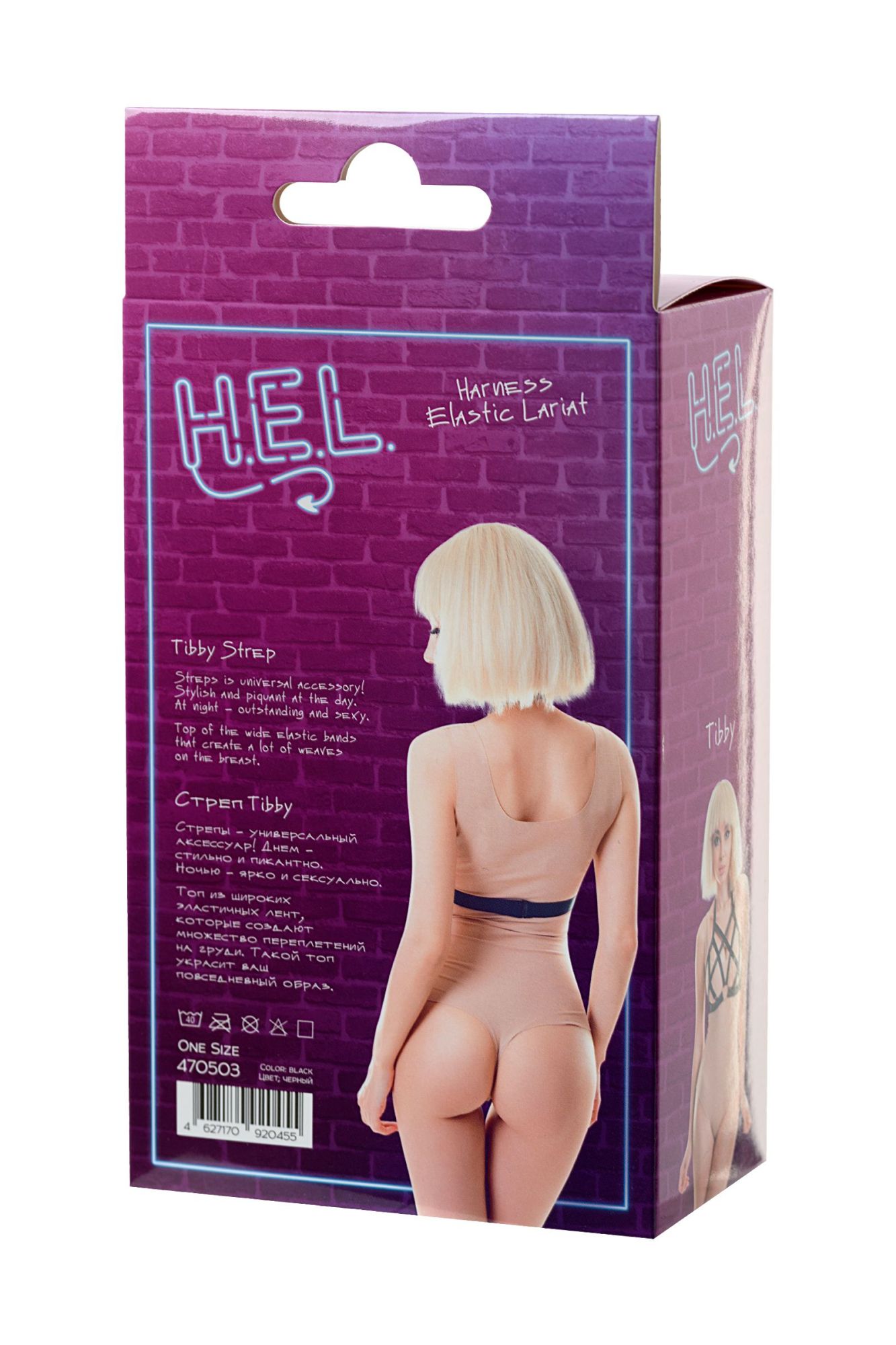 Эротическое стреп h.e.l. tibby, текстиль, черный, os в Новом Уренгое