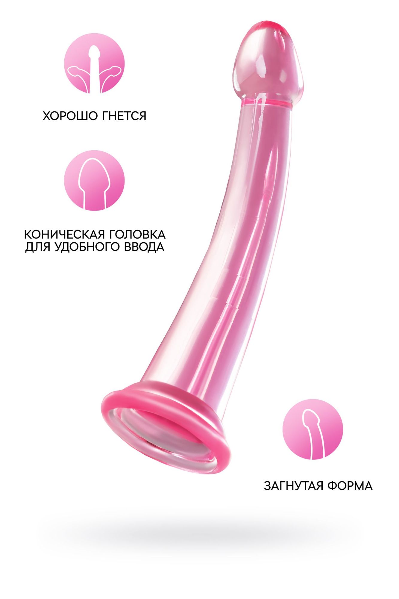 нереалистичный фаллоимитатор jelly dildo l toyfa basic, tpe, розовый, 20 см в Новом Уренгое