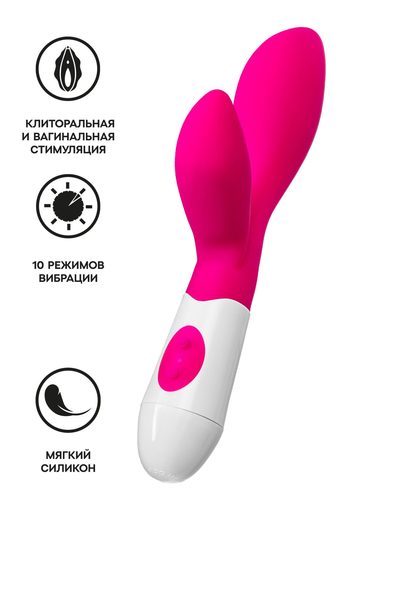 вибратор с клиторальным стимулятором toyfa a-toys lilu, силикон, розовый, 20 см в Новом Уренгое