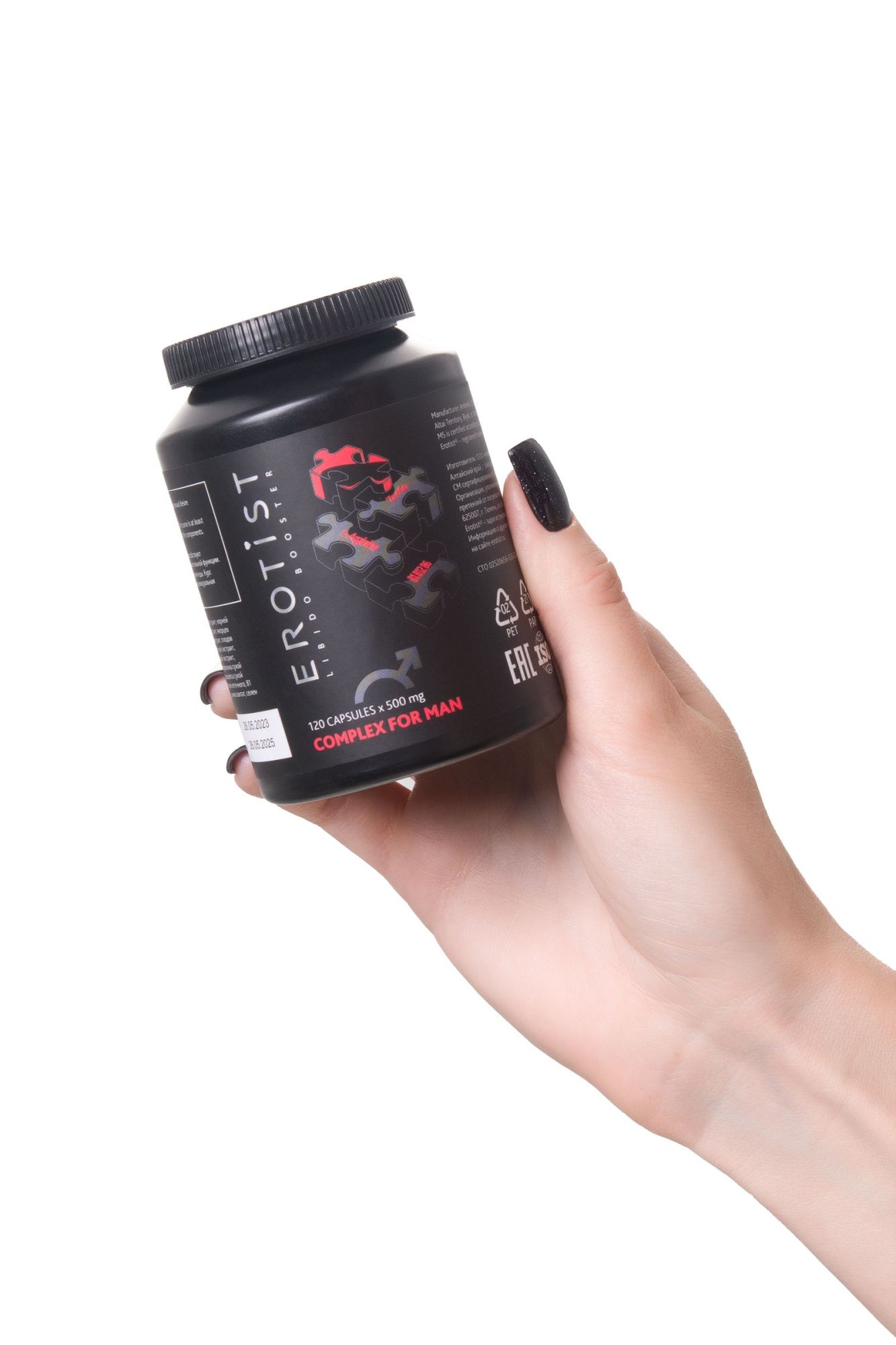 капсулы erotist complex for man, для улучшения эректильной функции, 120 капсул в Новом Уренгое