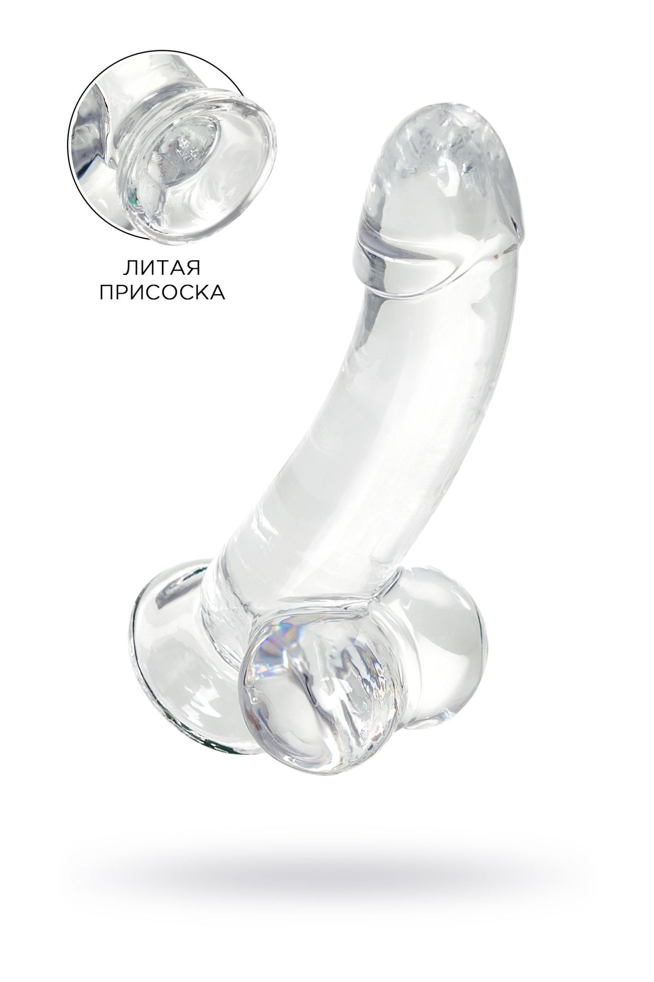 реалистичный фаллоимитатор a-toys by toyfa cryst, tpe, прозрачный, 15 см в Новом Уренгое