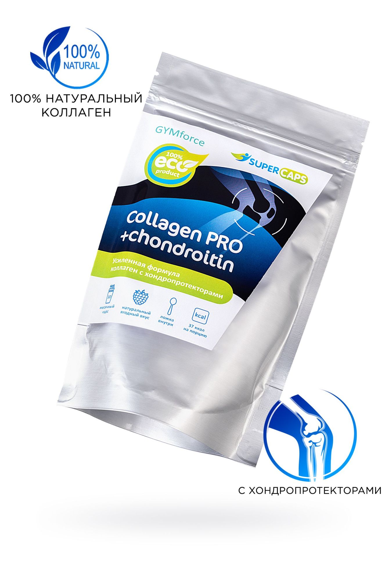 натуральный коллаген super caps, collagen pro с хондропротекторами, 150 г в Новом Уренгое