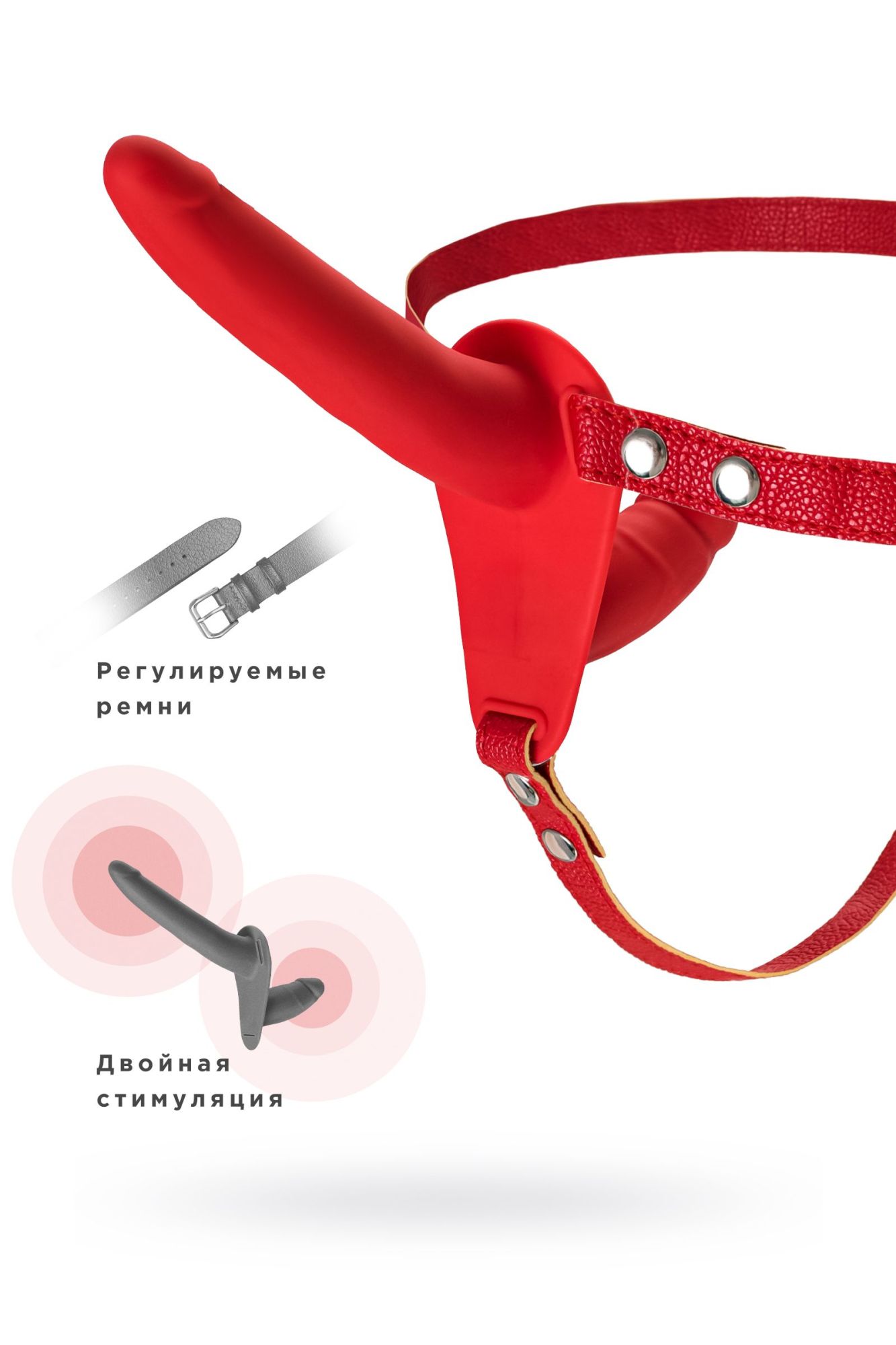 страпон на креплении black&red by toyfa, силикон, красный, 24 см в Новом Уренгое