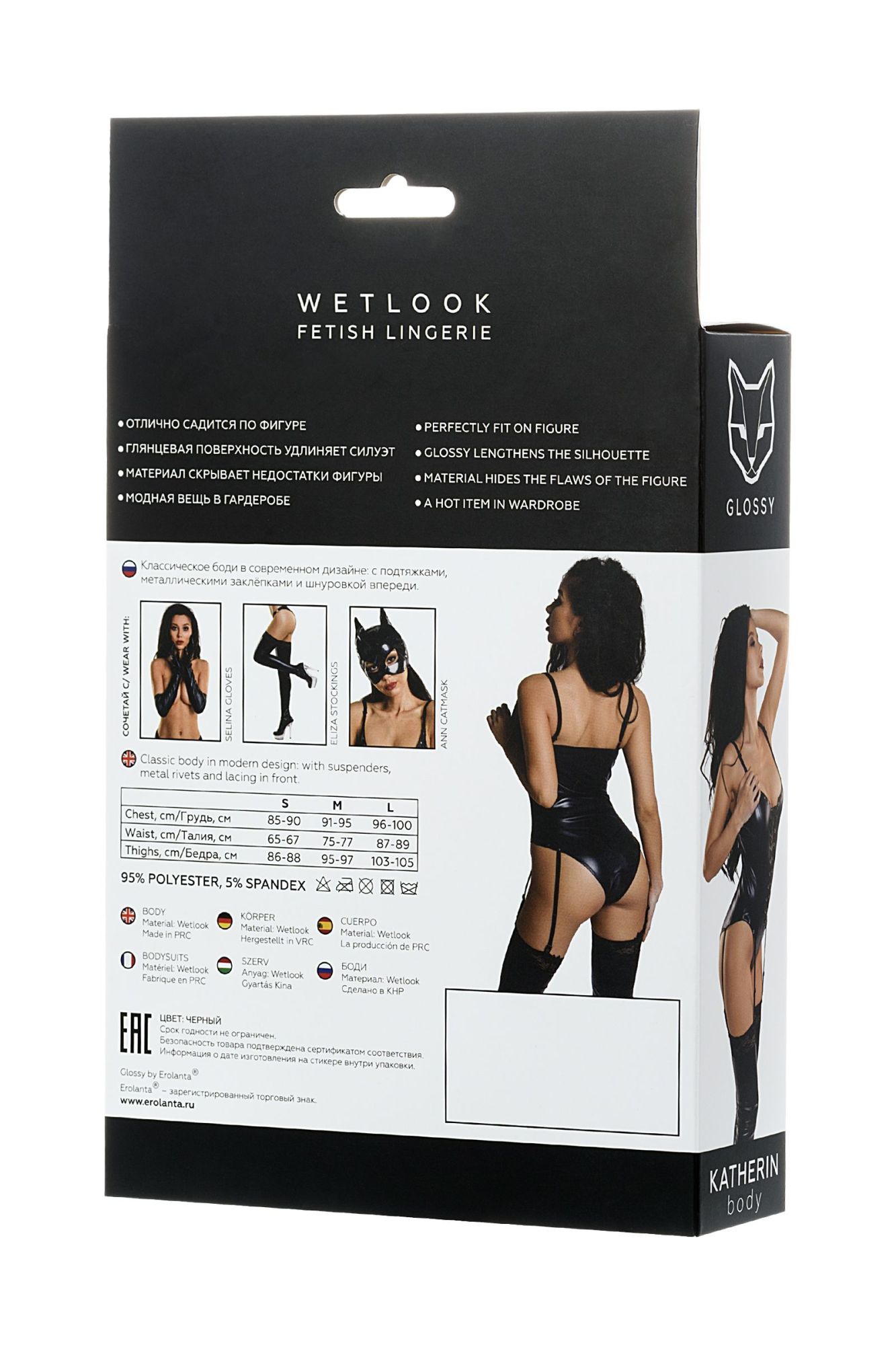 Эротическое боди glossy katherin из материала wetlook на шнуровке, черное, l в Новом Уренгое