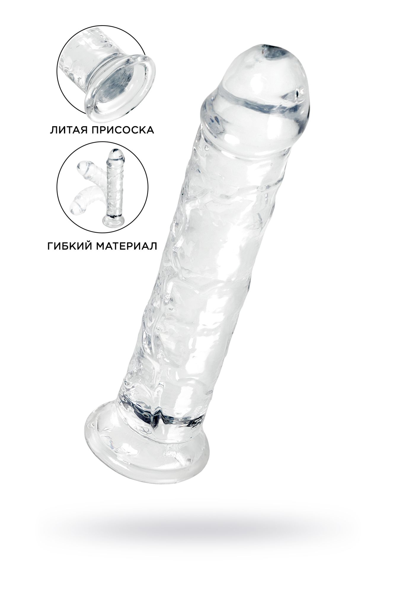 фаллоимитатор a-toys by toyfa auri, tpe, прозрачный, 20 см в Новом Уренгое