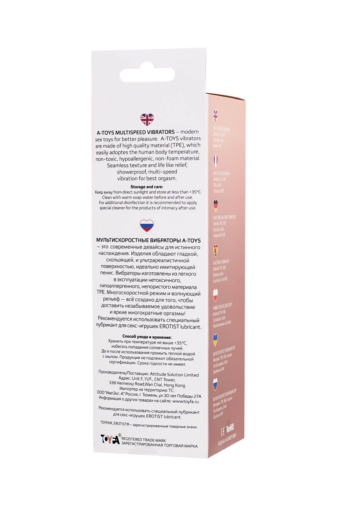 реалистичный вибратор a-toys by toyfa multi-speed, tpe, телесный, 20 см в Новом Уренгое