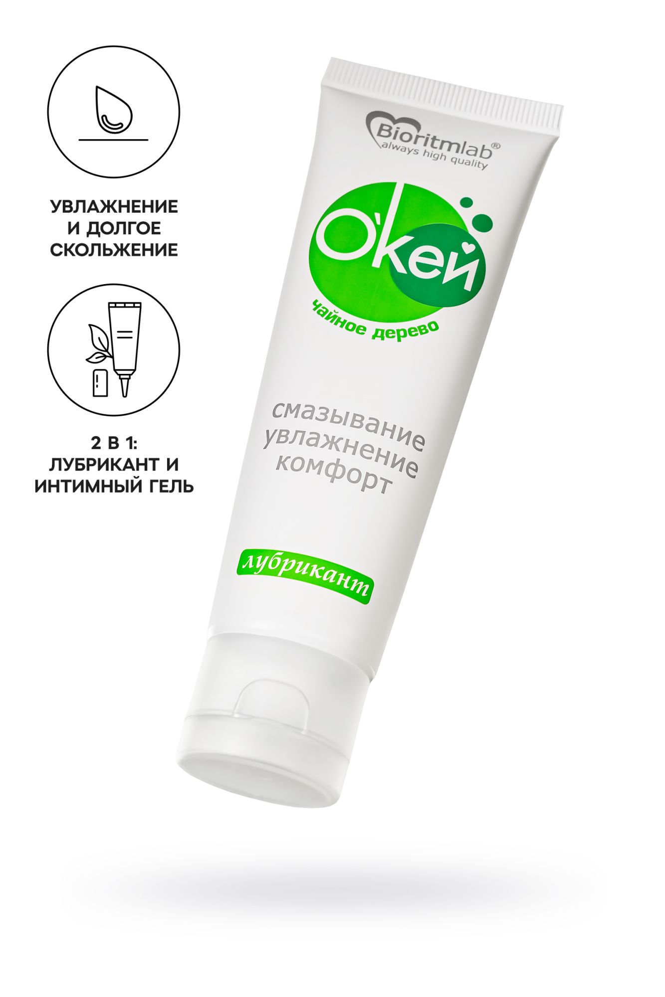гель-лубрикант «о'кей» с маслом чайного дерева, 50 г в Новом Уренгое
