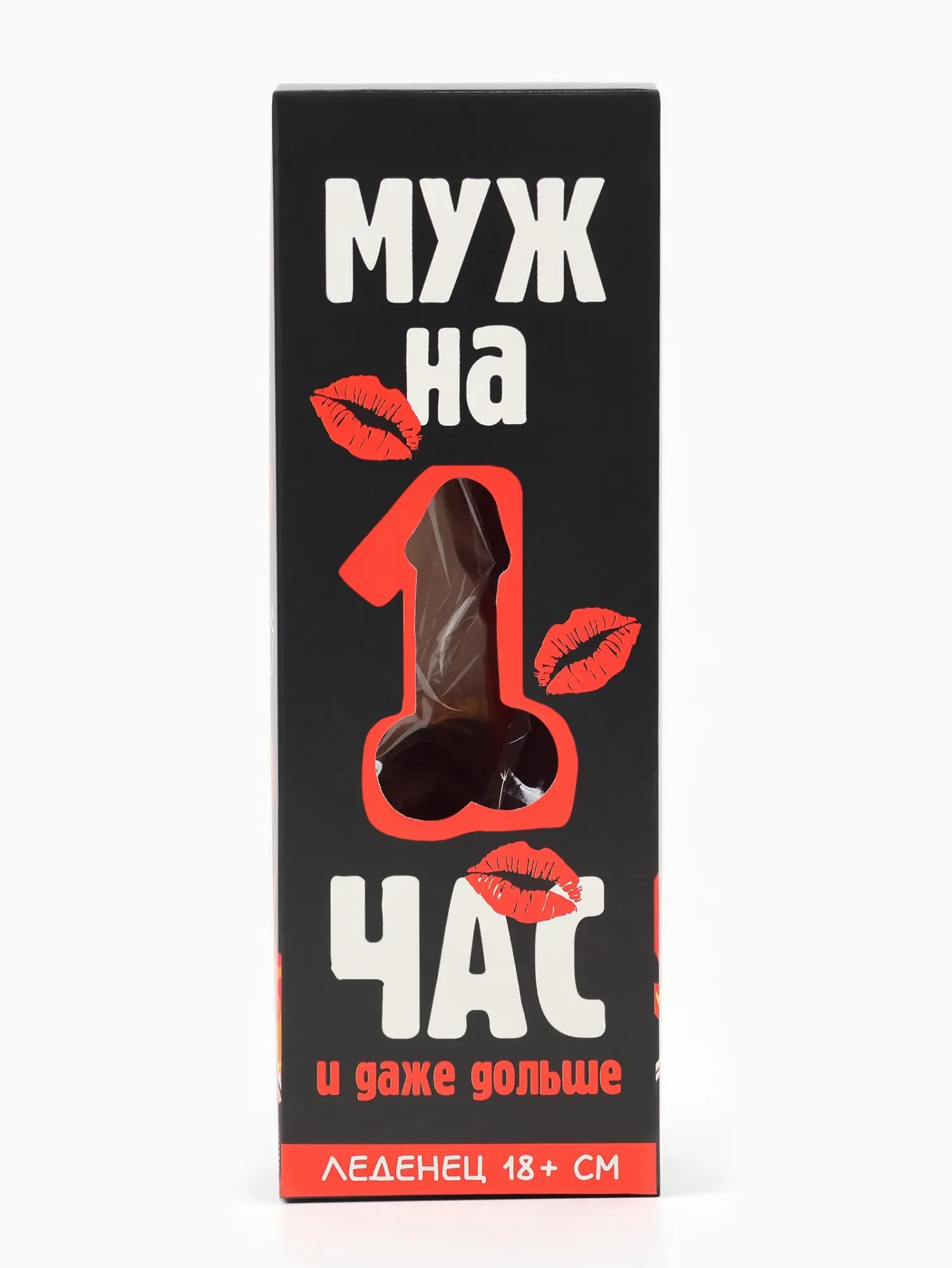 леденец xxl «муж на час» в коробке, вкус: клубника, 140 г в Новом Уренгое