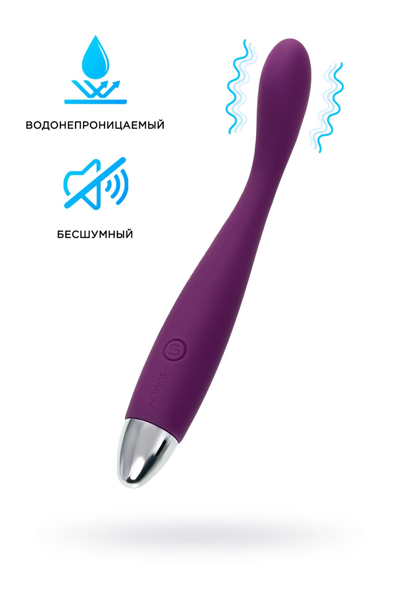 вибратор svakom coco, силикон, фиолетовый в Новом Уренгое