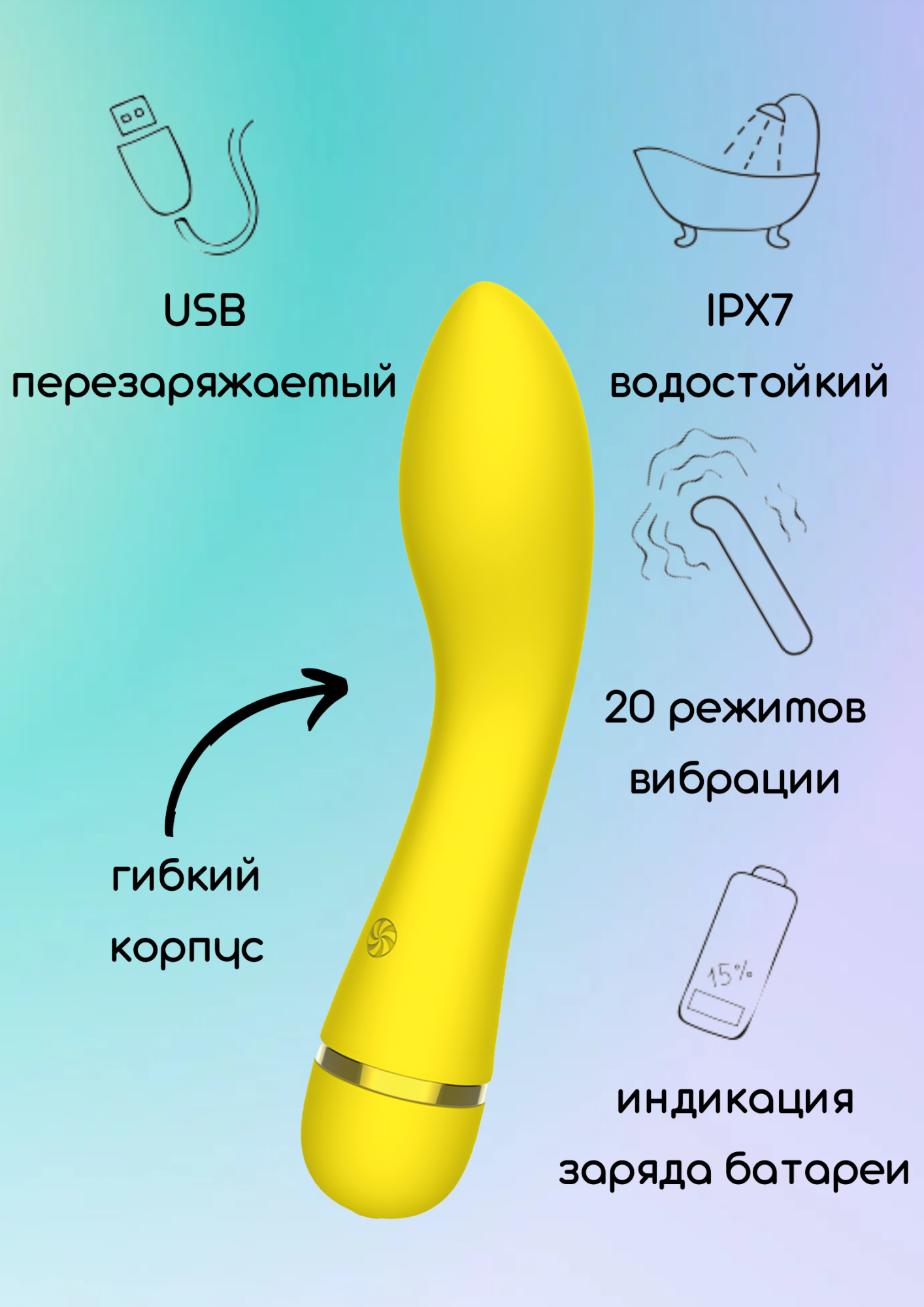 перезаряжаемый вибратор fantasy whaley yellow 7911-01lola в Новом Уренгое