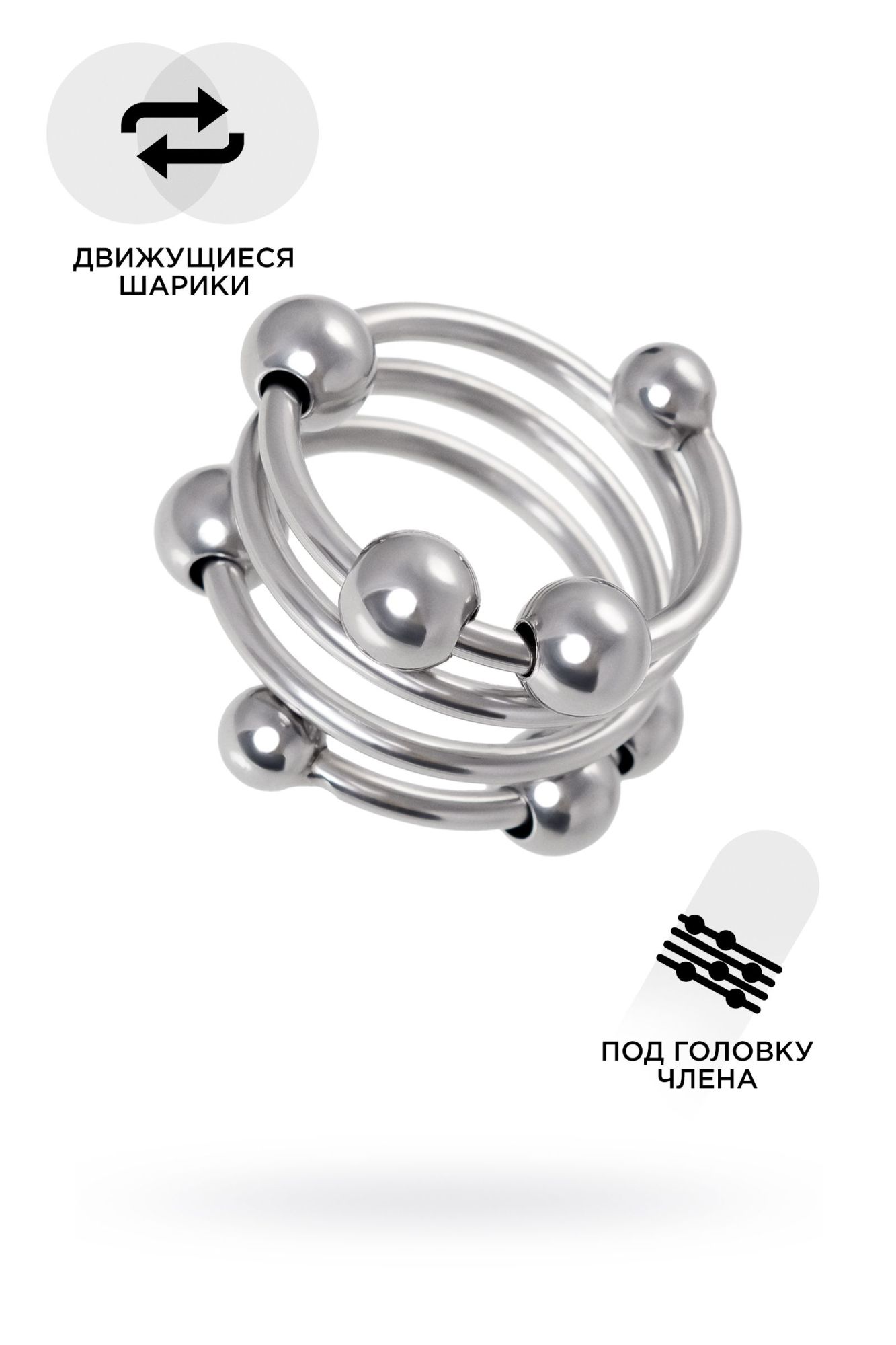 кольцо под головку пениса metal by toyfa, металл, серебристое, ø 3,2 см в Новом Уренгое