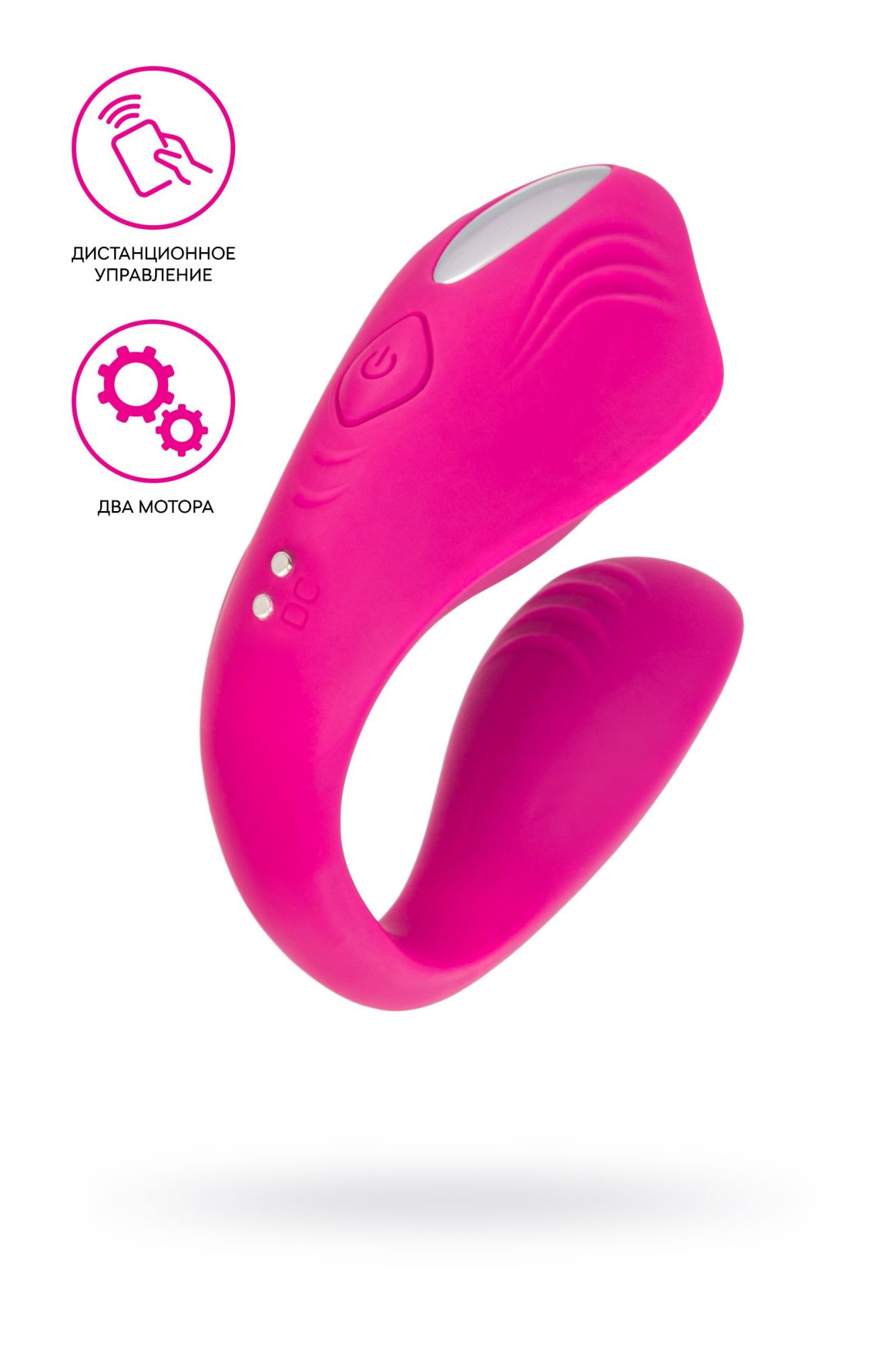 вибратор для пар a-toys cobrum, силикон, розовый в Новом Уренгое