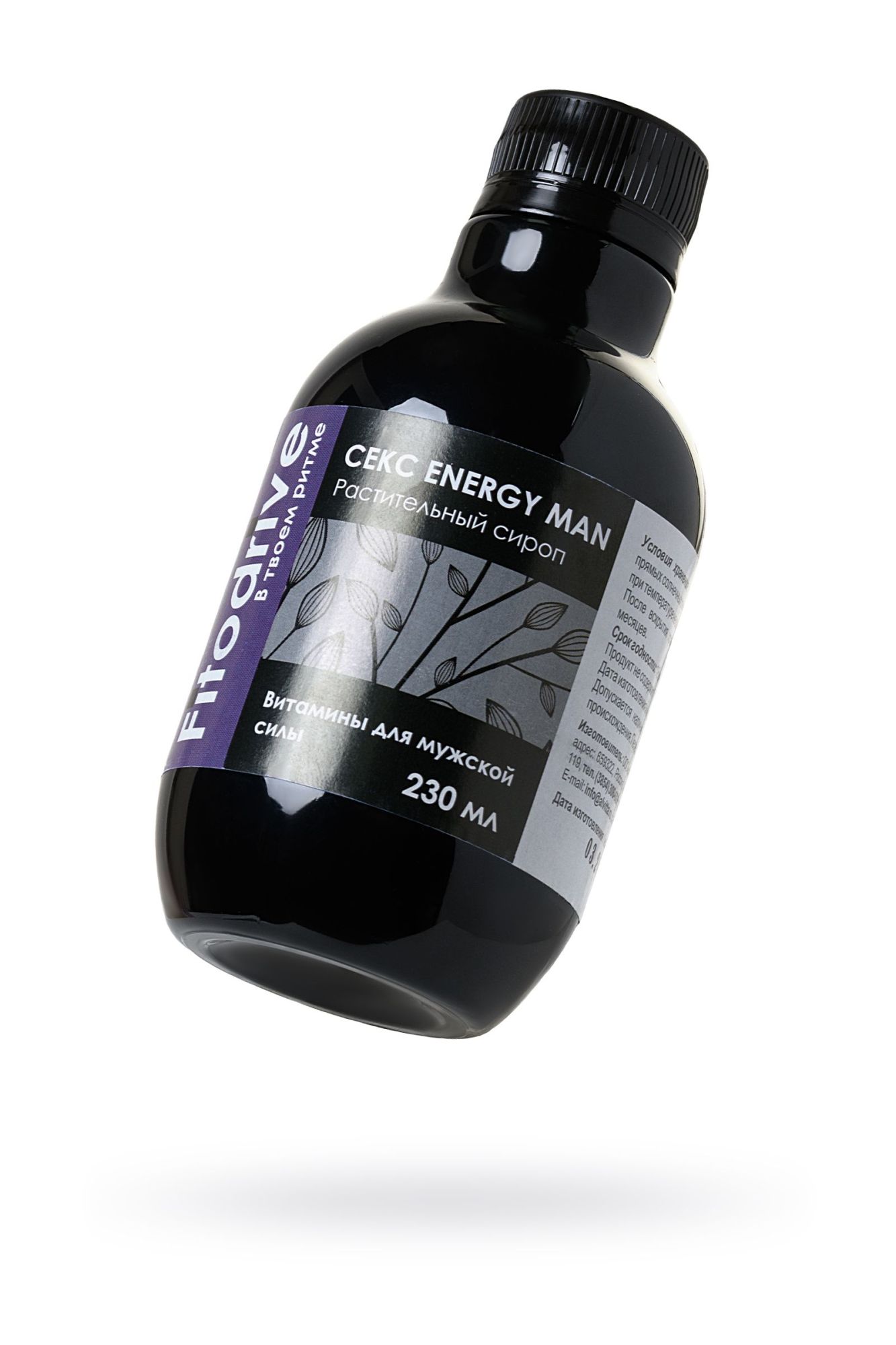 сироп для мужчин sex energy man, для усиления эрекции, 230 мл в Новом Уренгое
