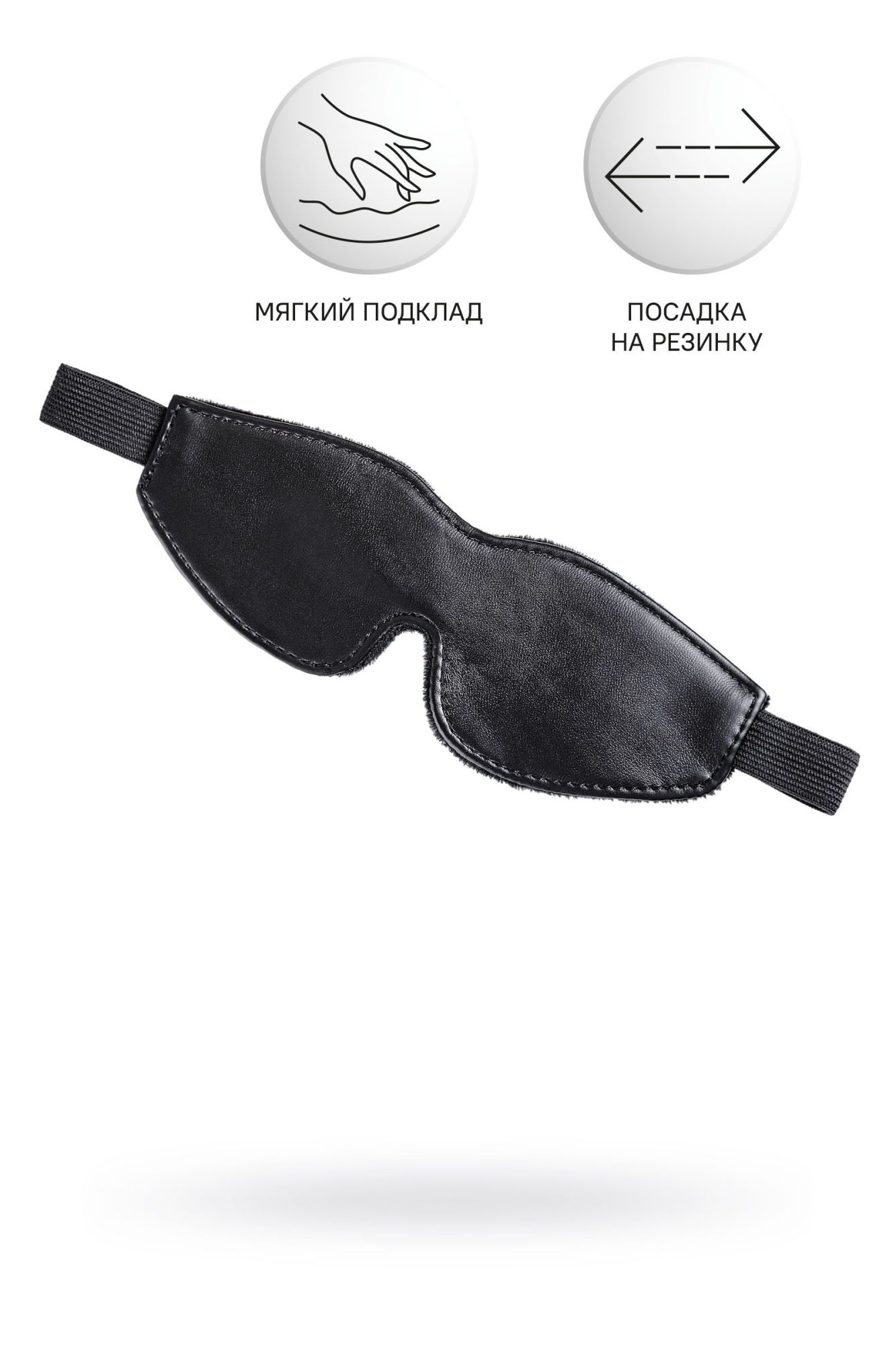 маска anonymo, pu кожа, черная, 26,5 см в Новом Уренгое