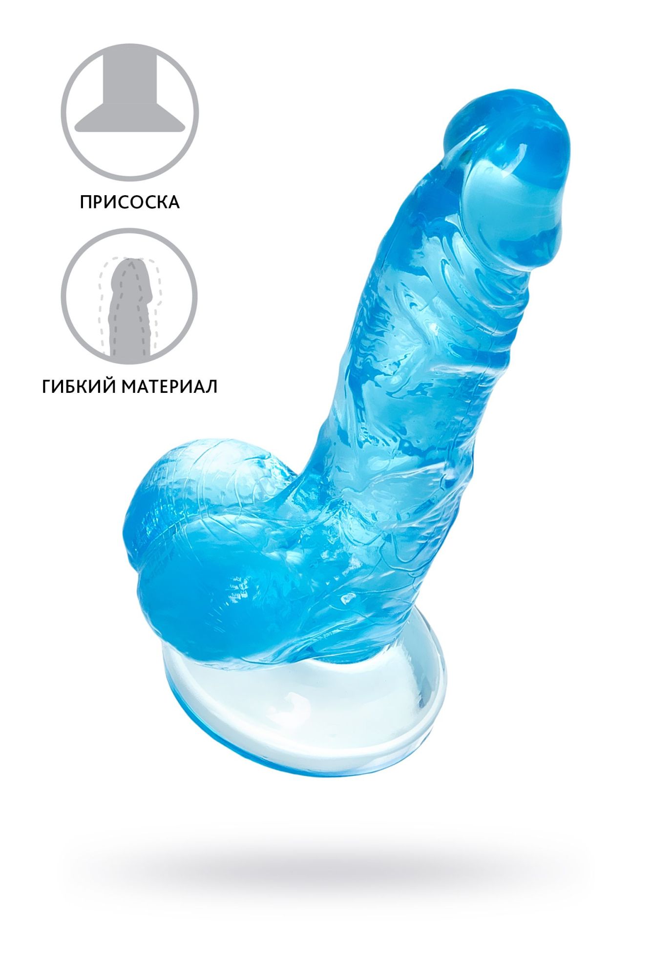 реалистичный фаллоимитатор a-toys by toyfa indy, tpe, голубой, 15,8 см в Новом Уренгое